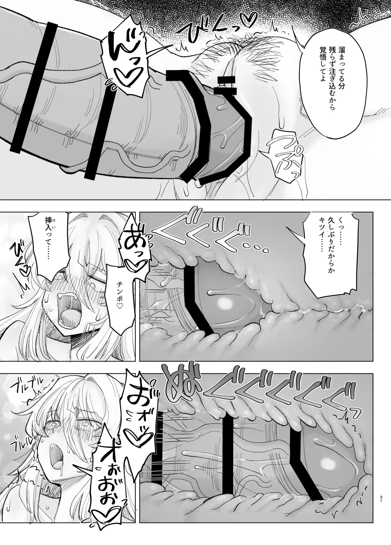 Image #31