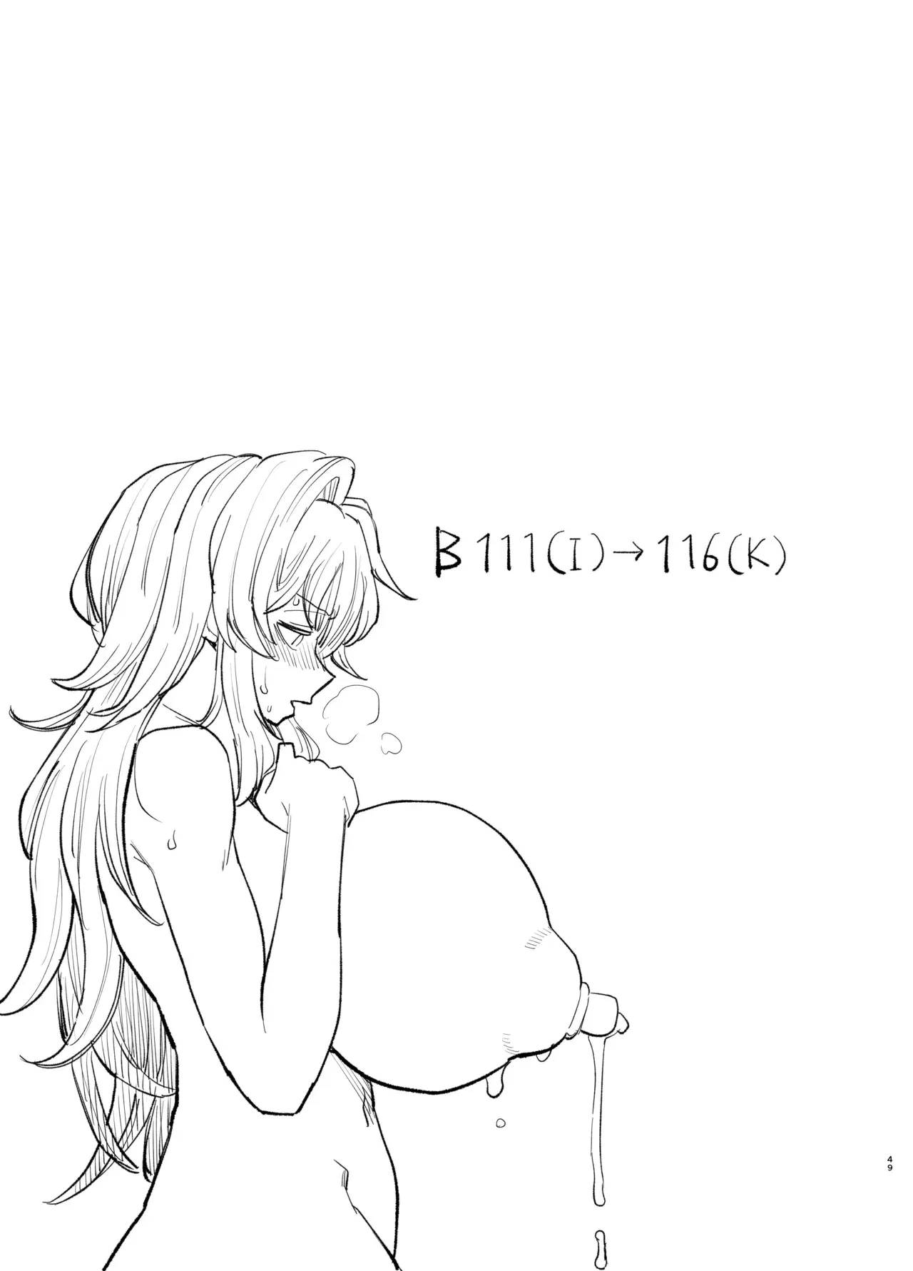 Image #49