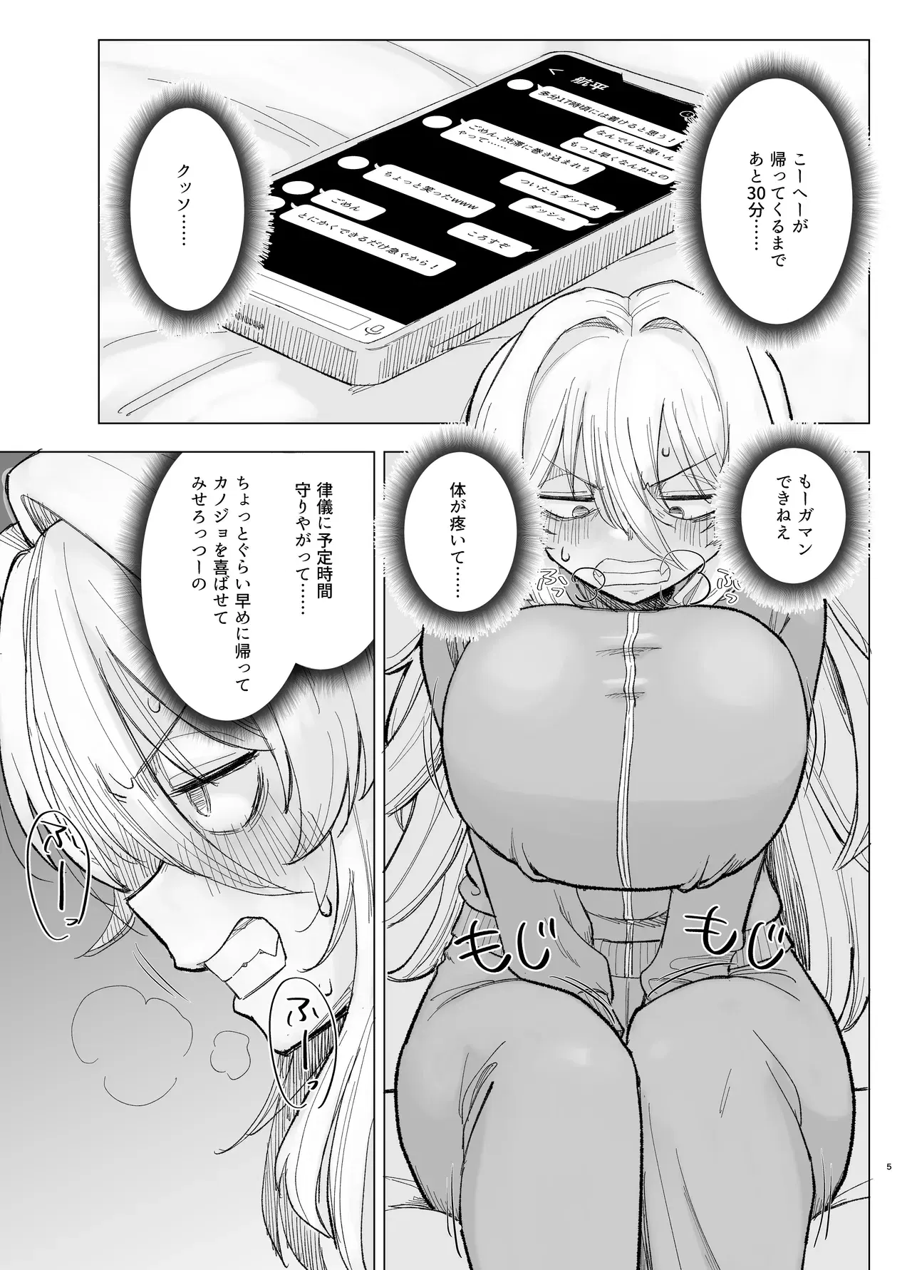 Image #5