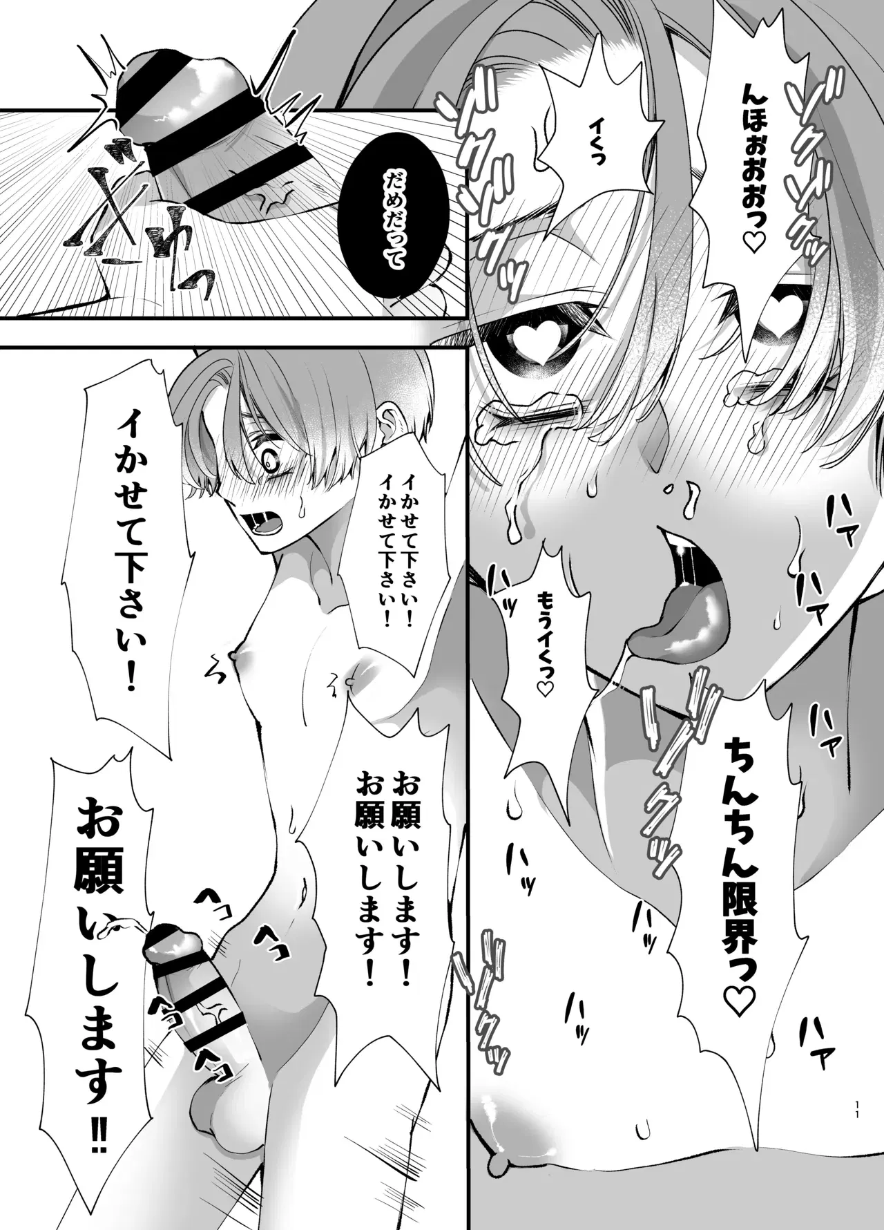 Image #10