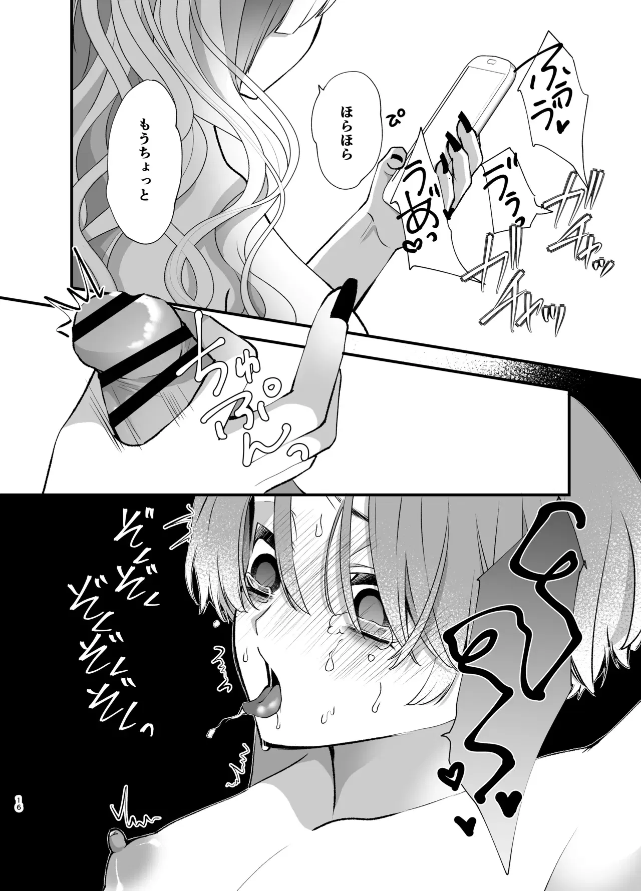 Image #15