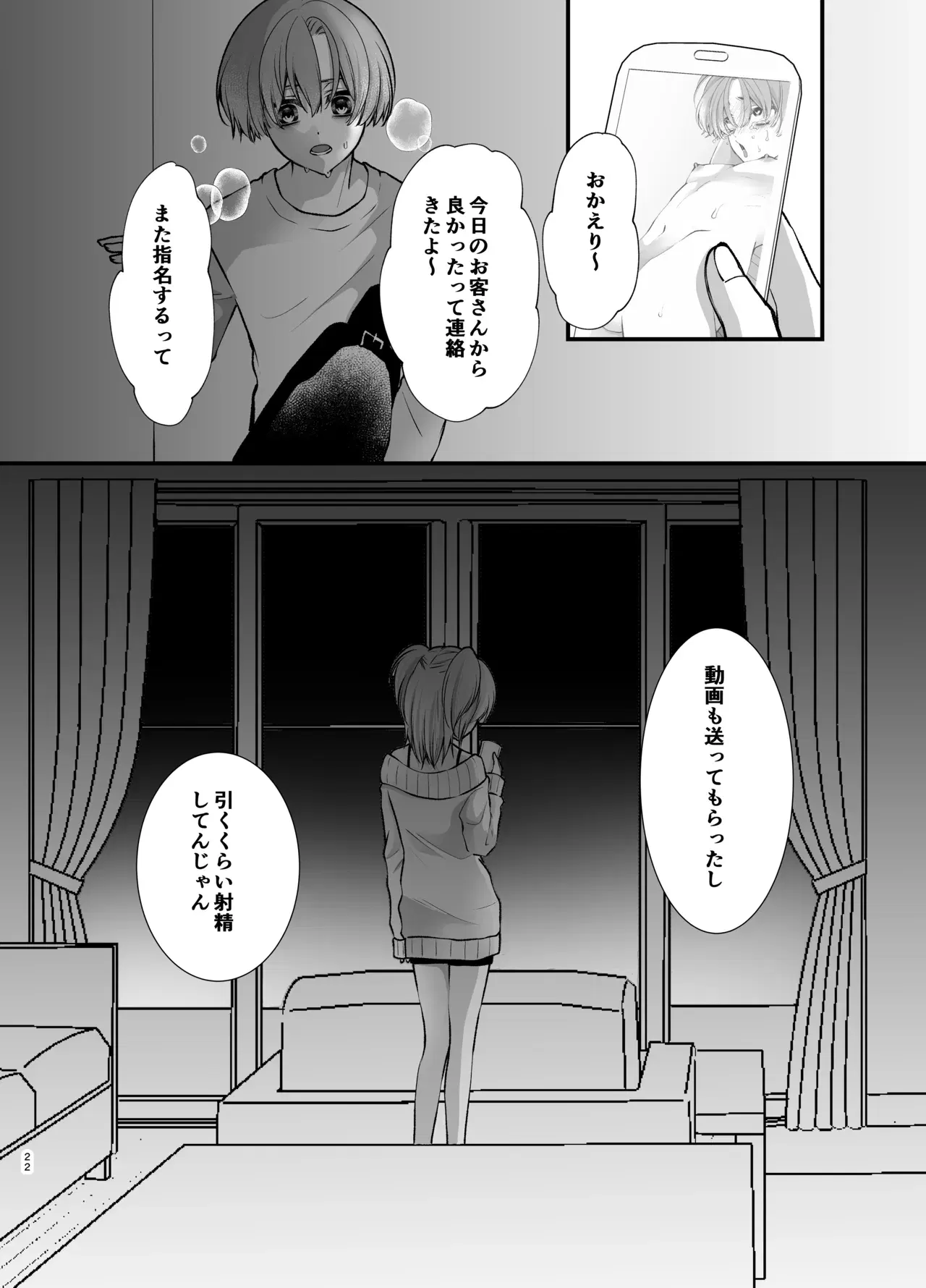 Image #21