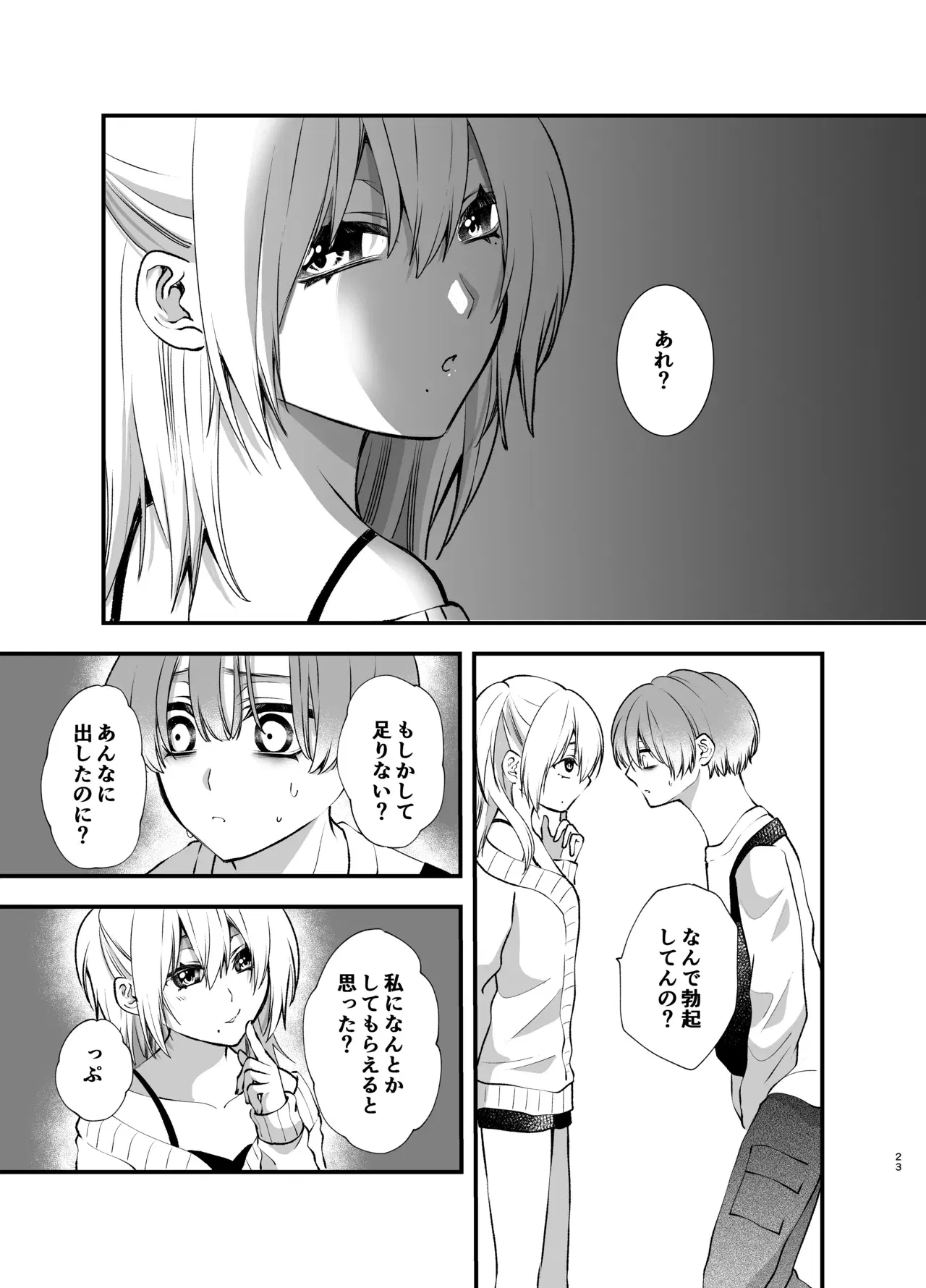 Image #22