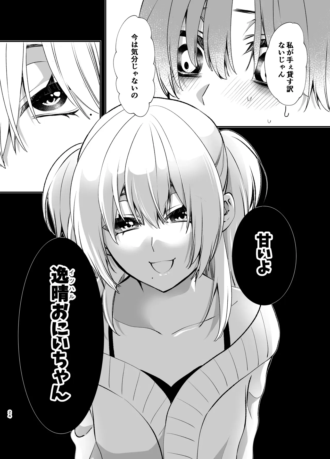 Image #23