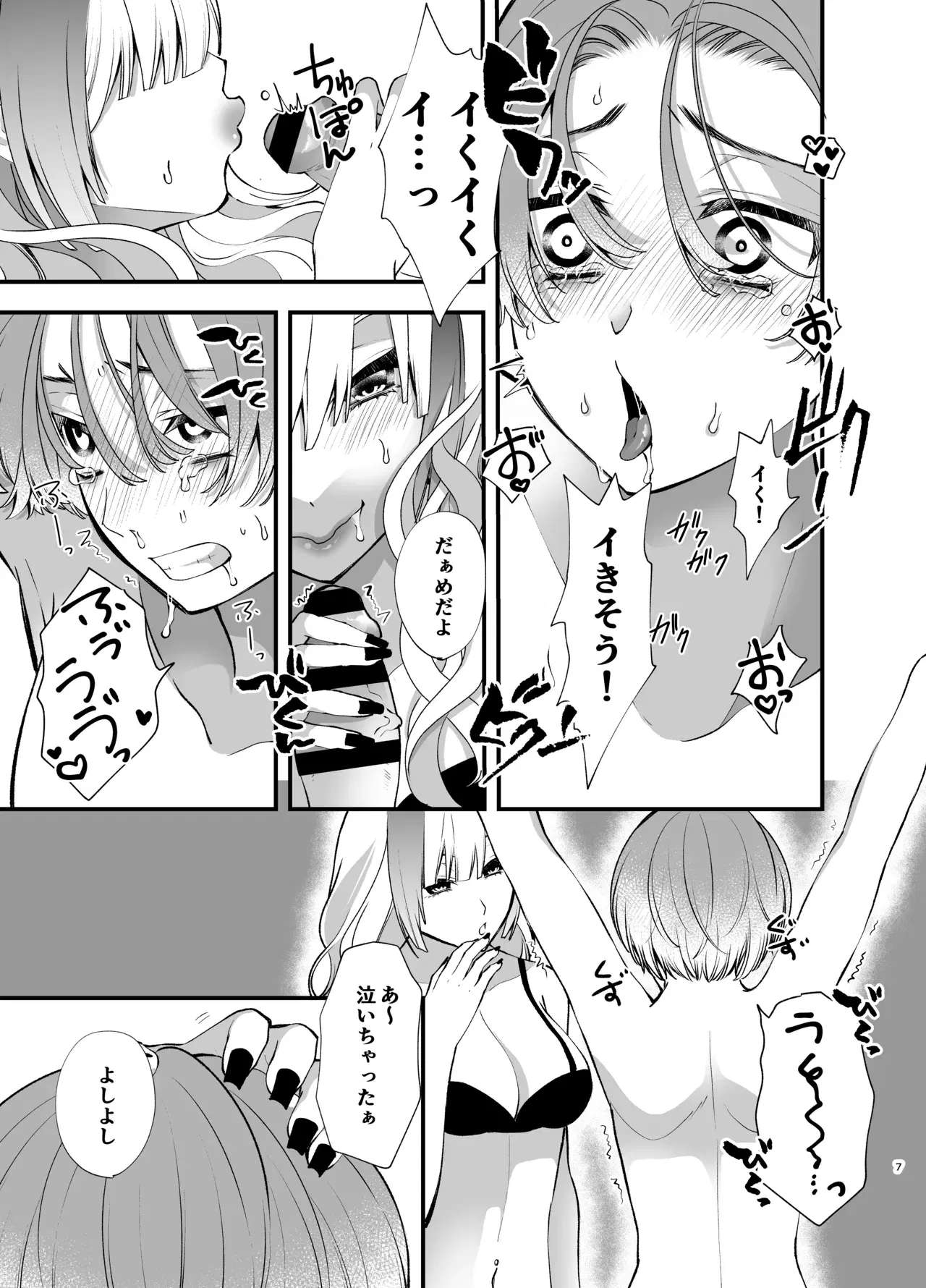 Image #6