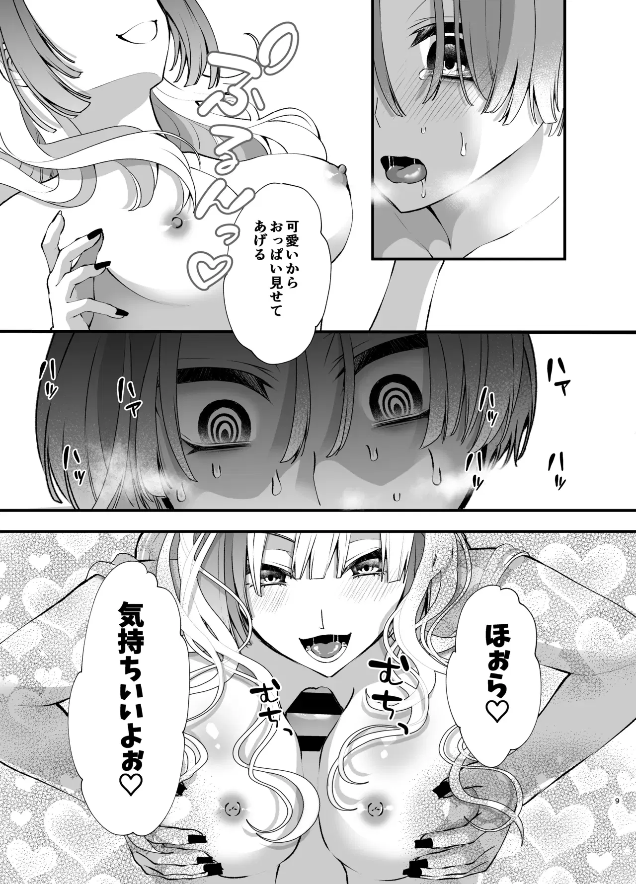 Image #8