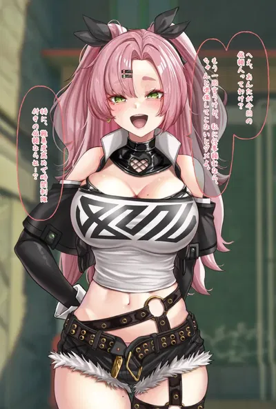 nicole Demara [Amagiri Miki] Nicole Demara - Galeria Hentai