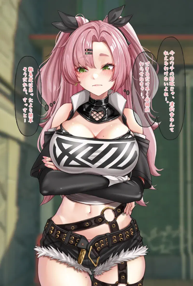 Image #6