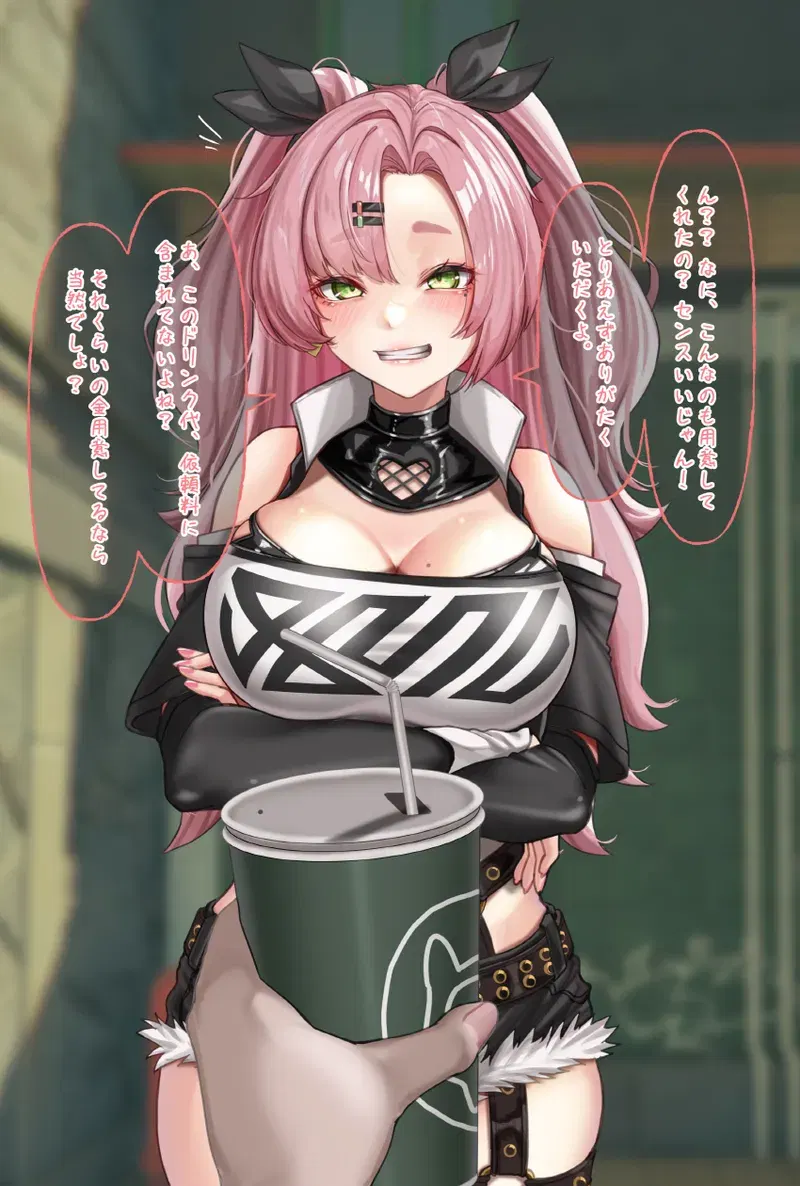 Image #7