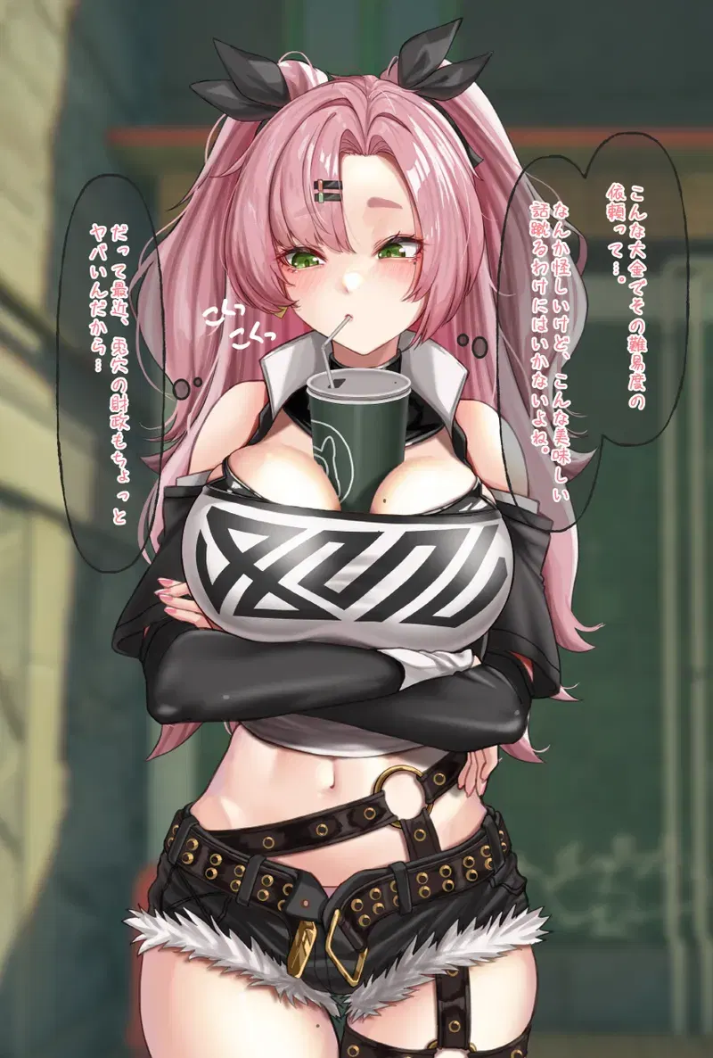 Image #8