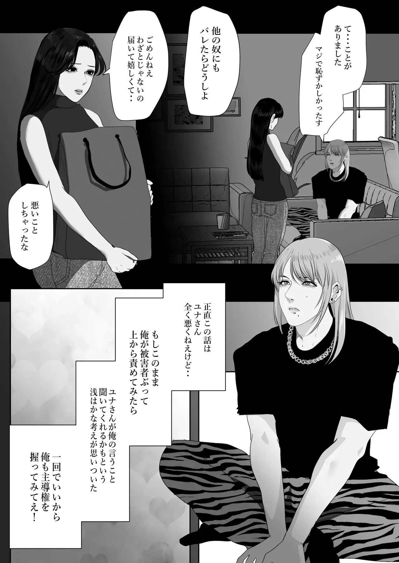Image #10