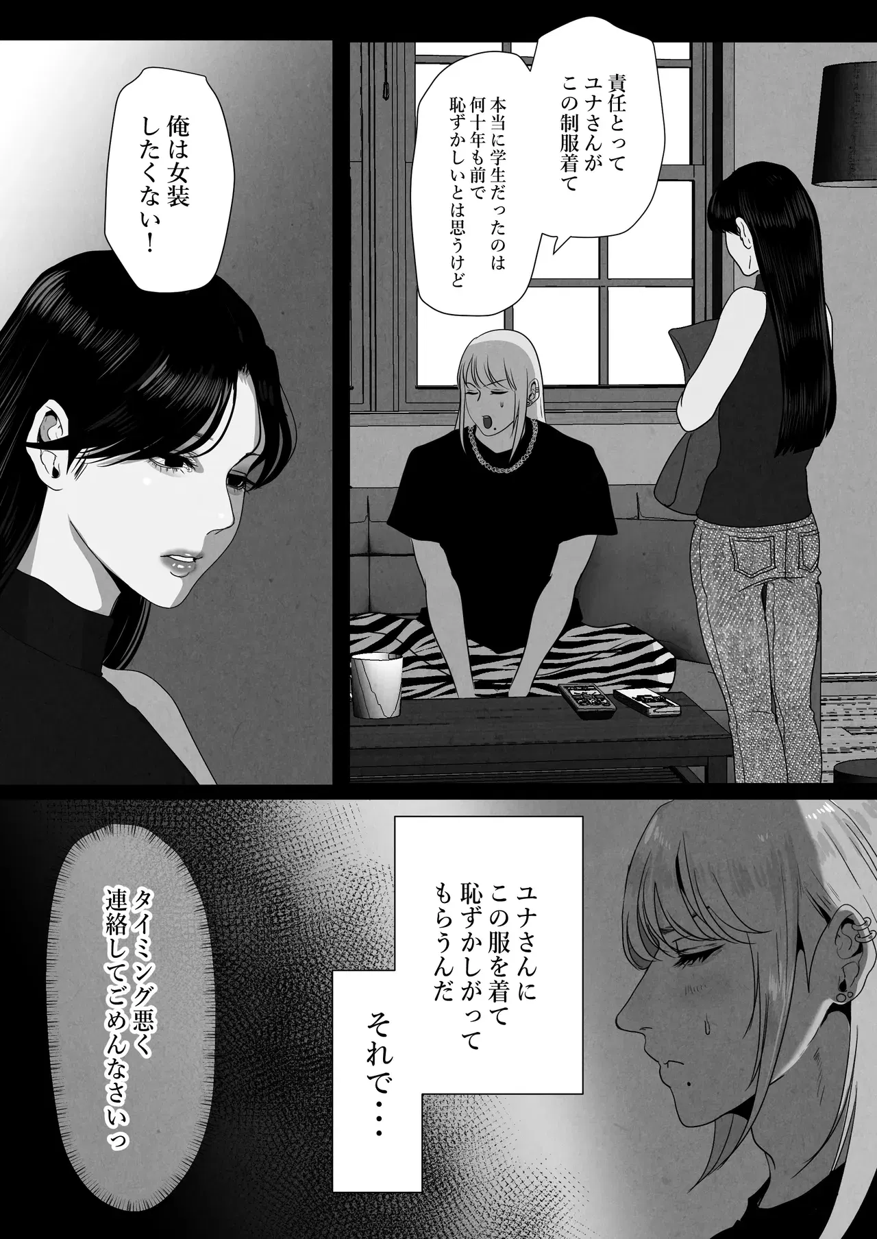 Image #11