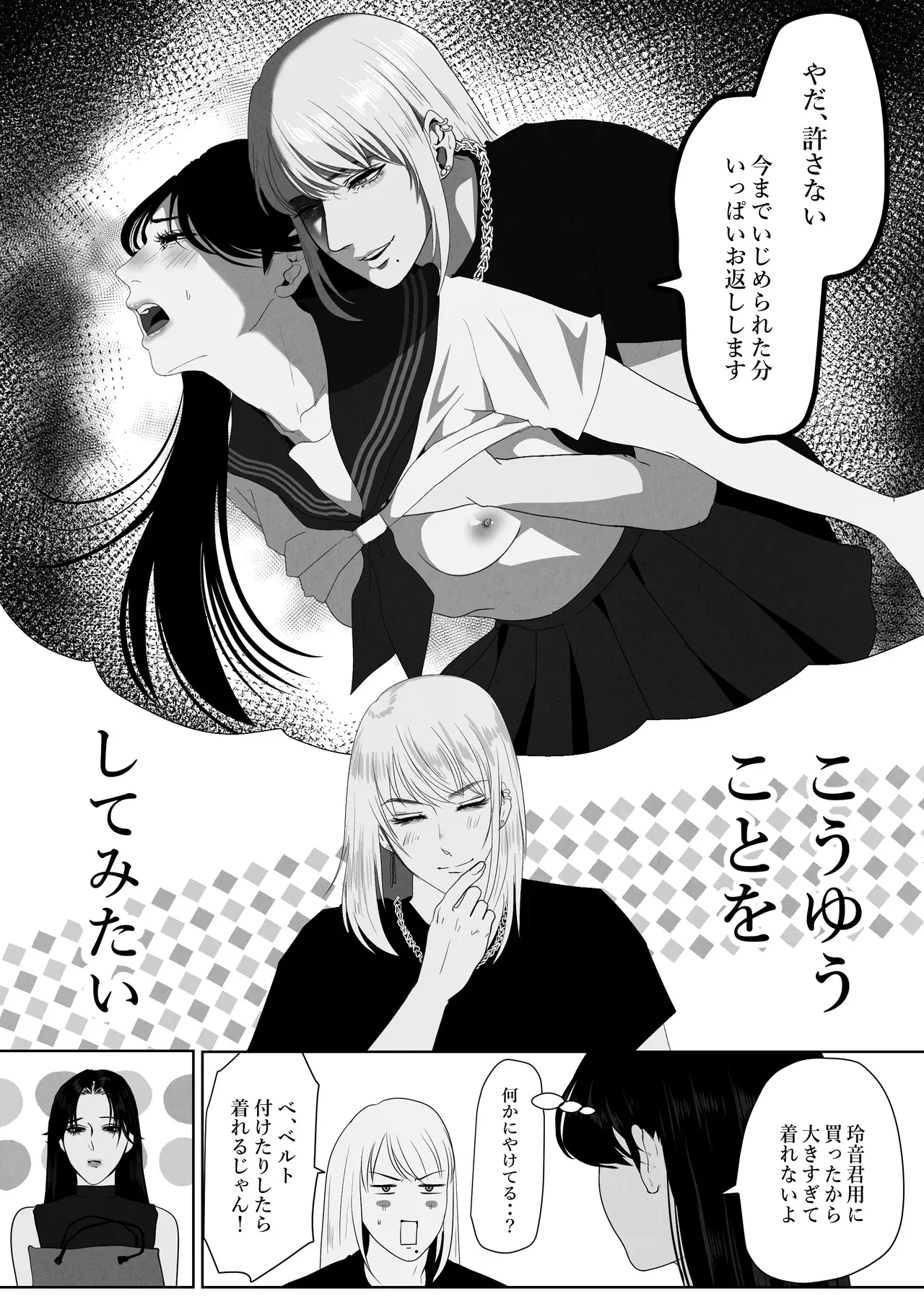 Image #12