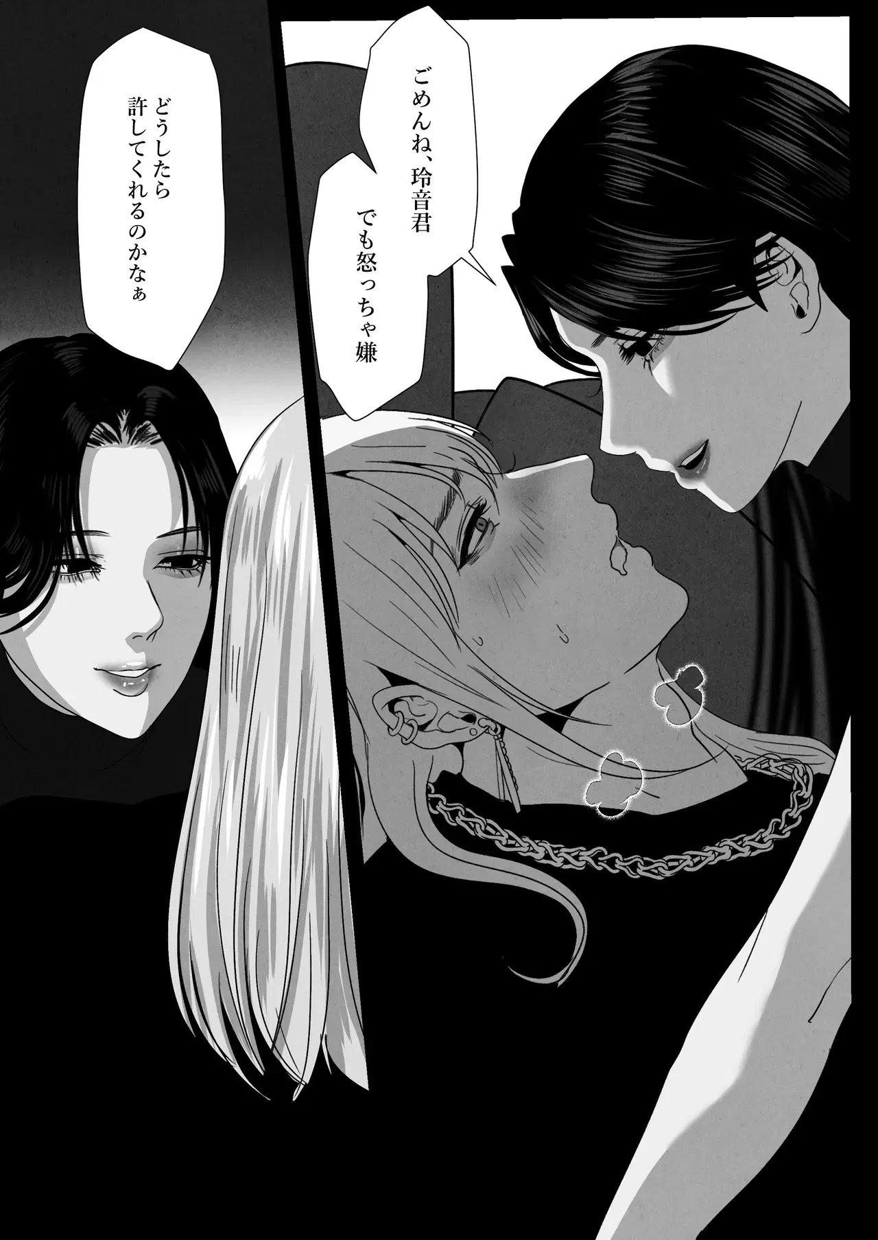 Image #15