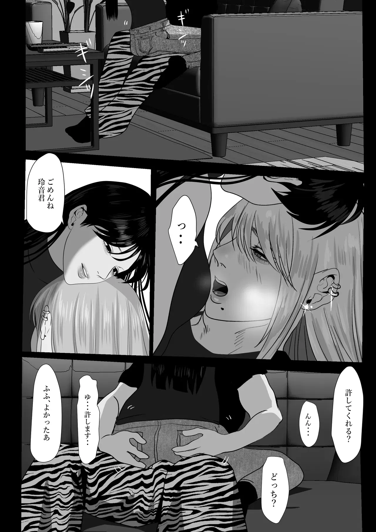Image #16