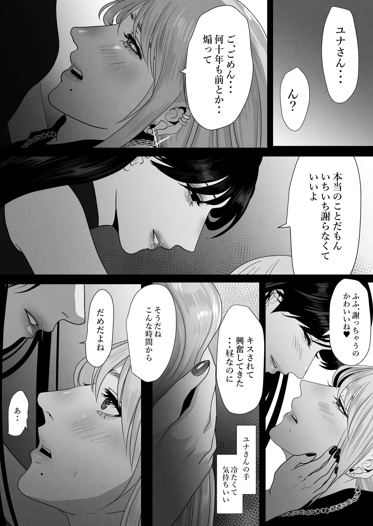 Image #17