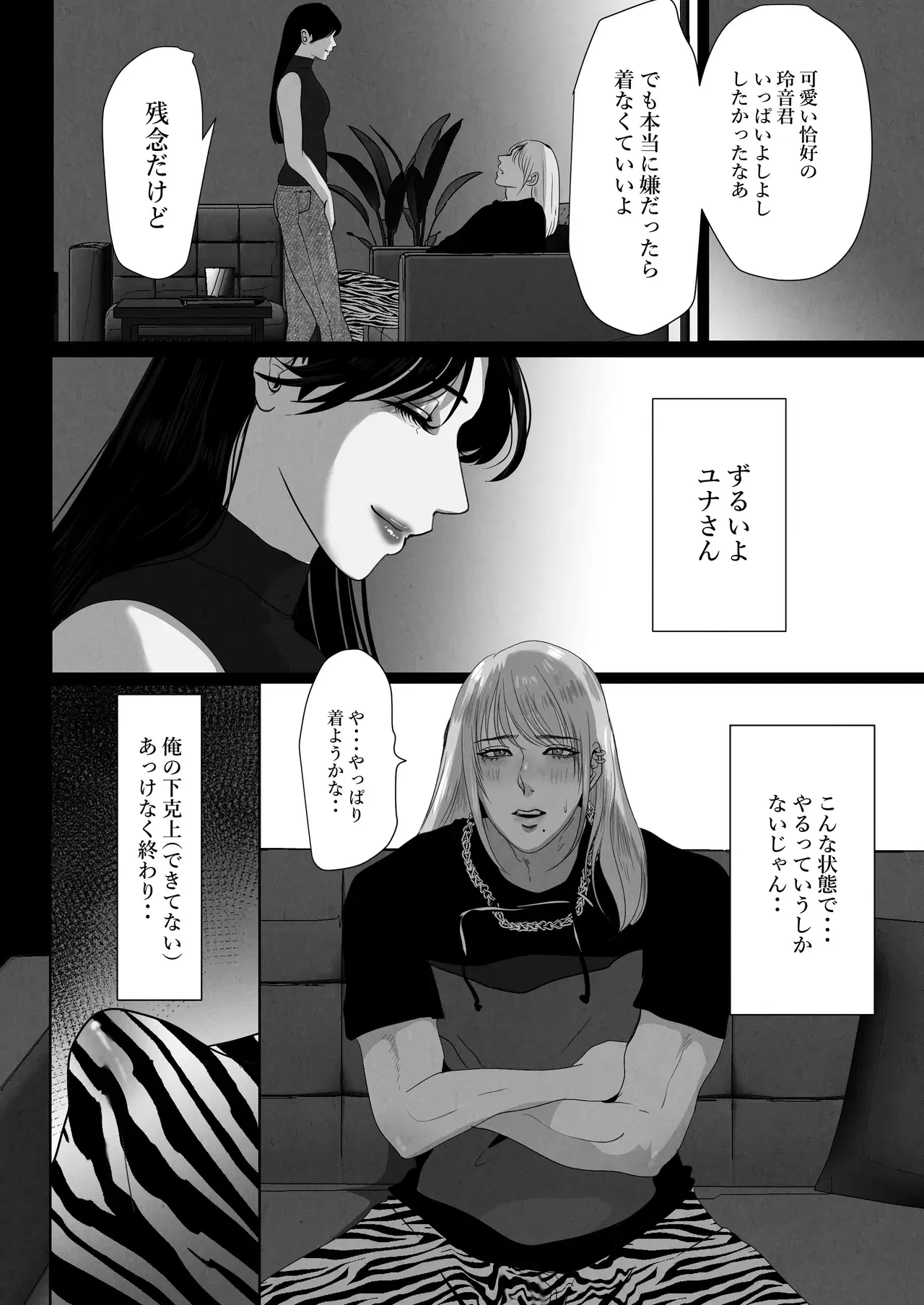 Image #18