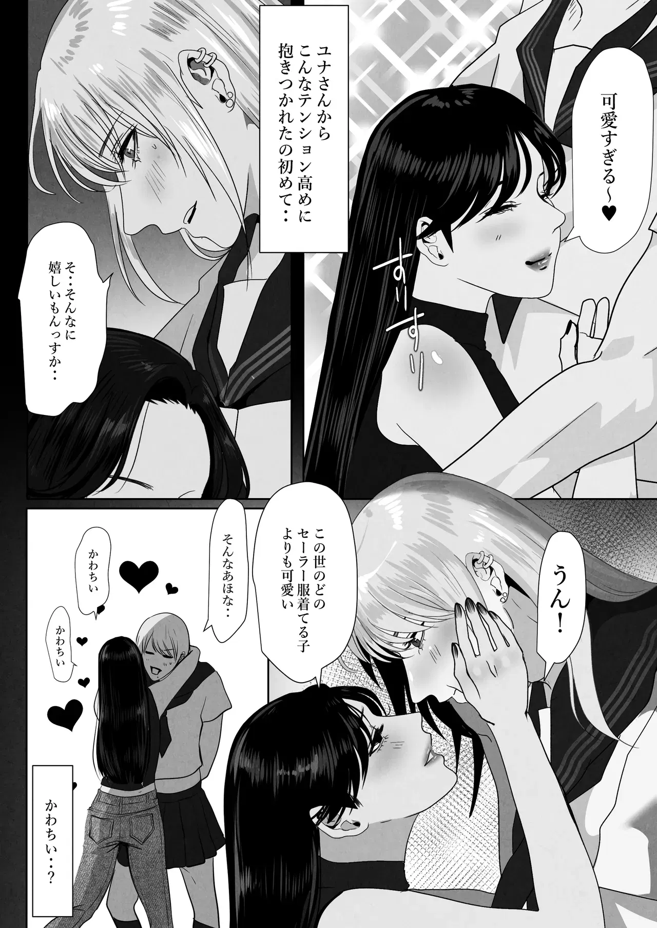 Image #20