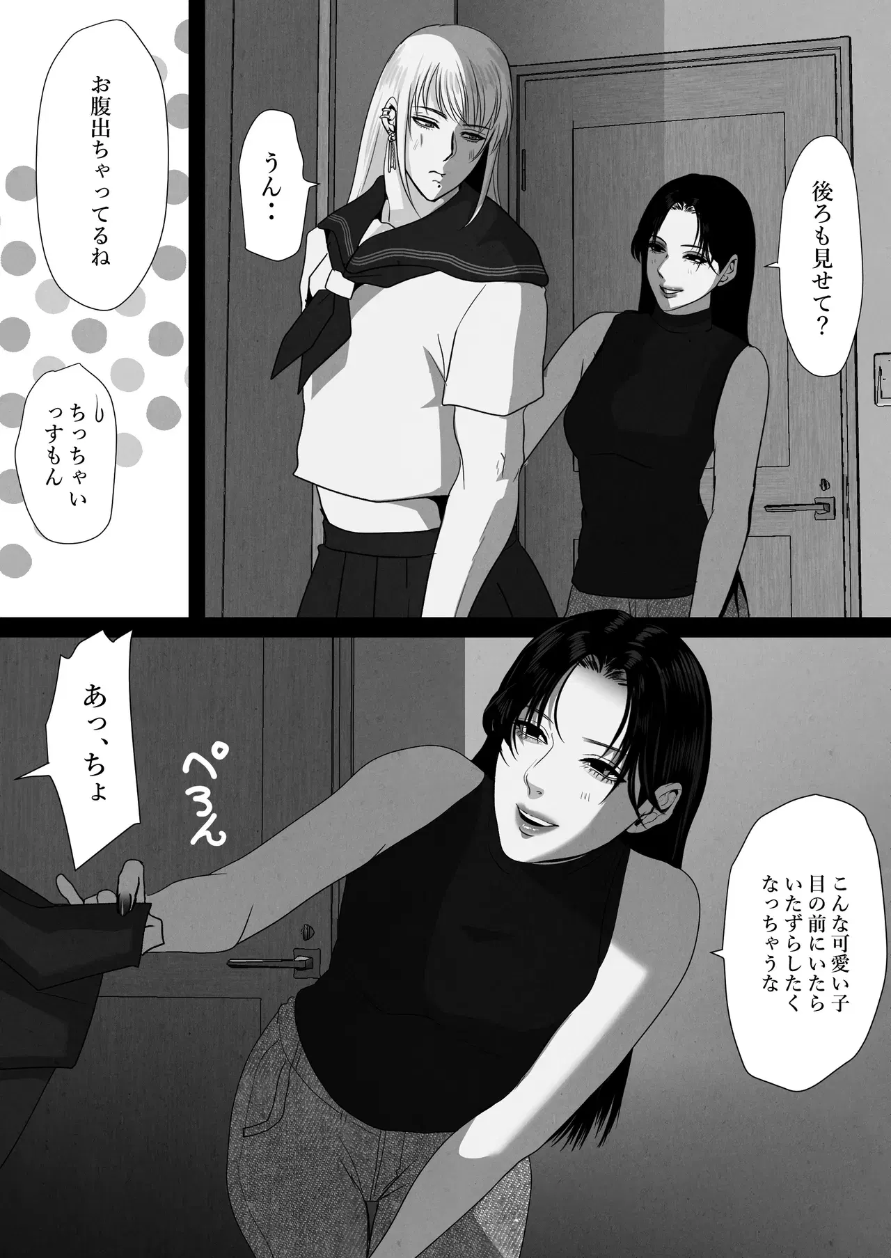 Image #21