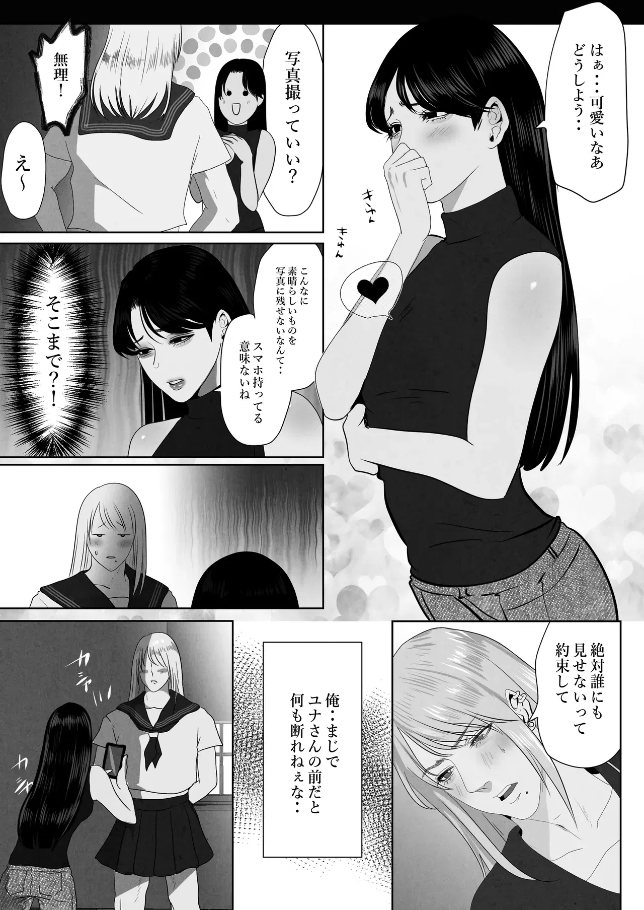 Image #23