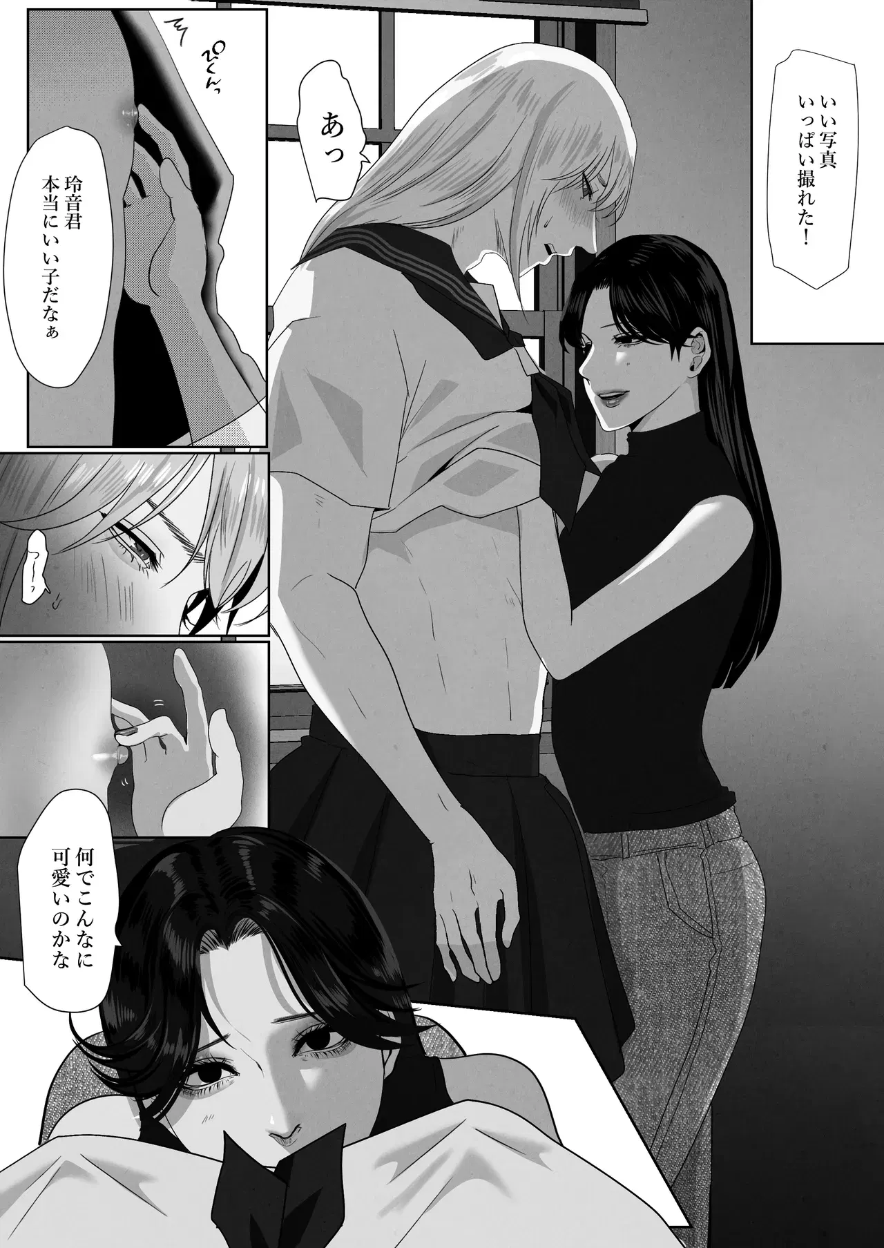 Image #24