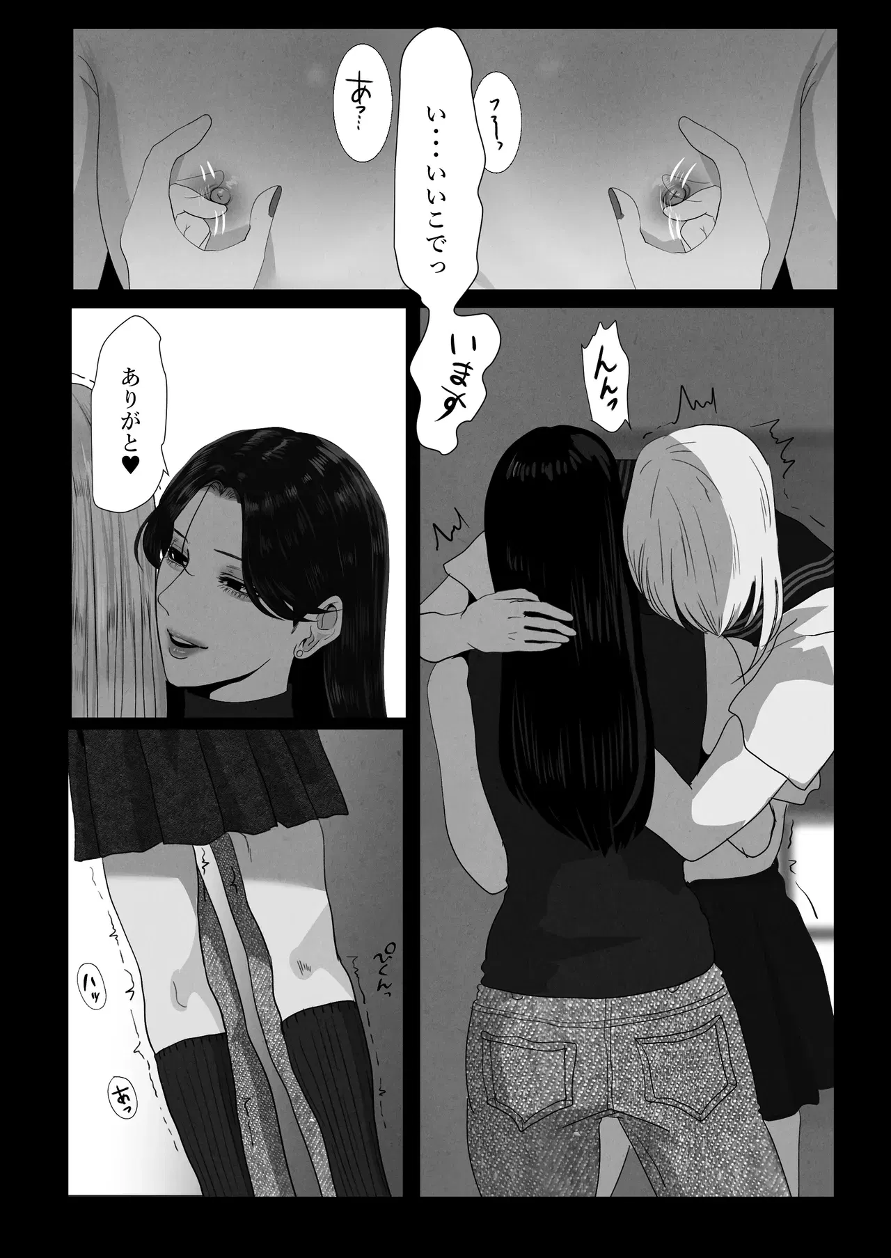 Image #26