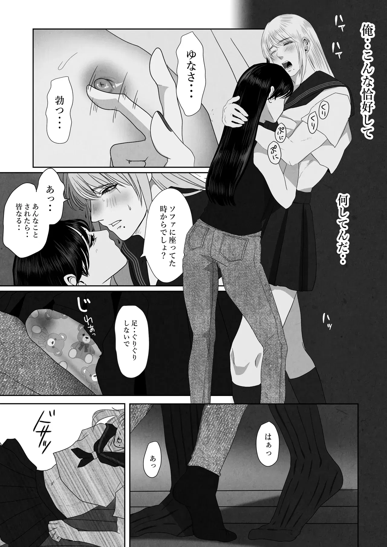 Image #27