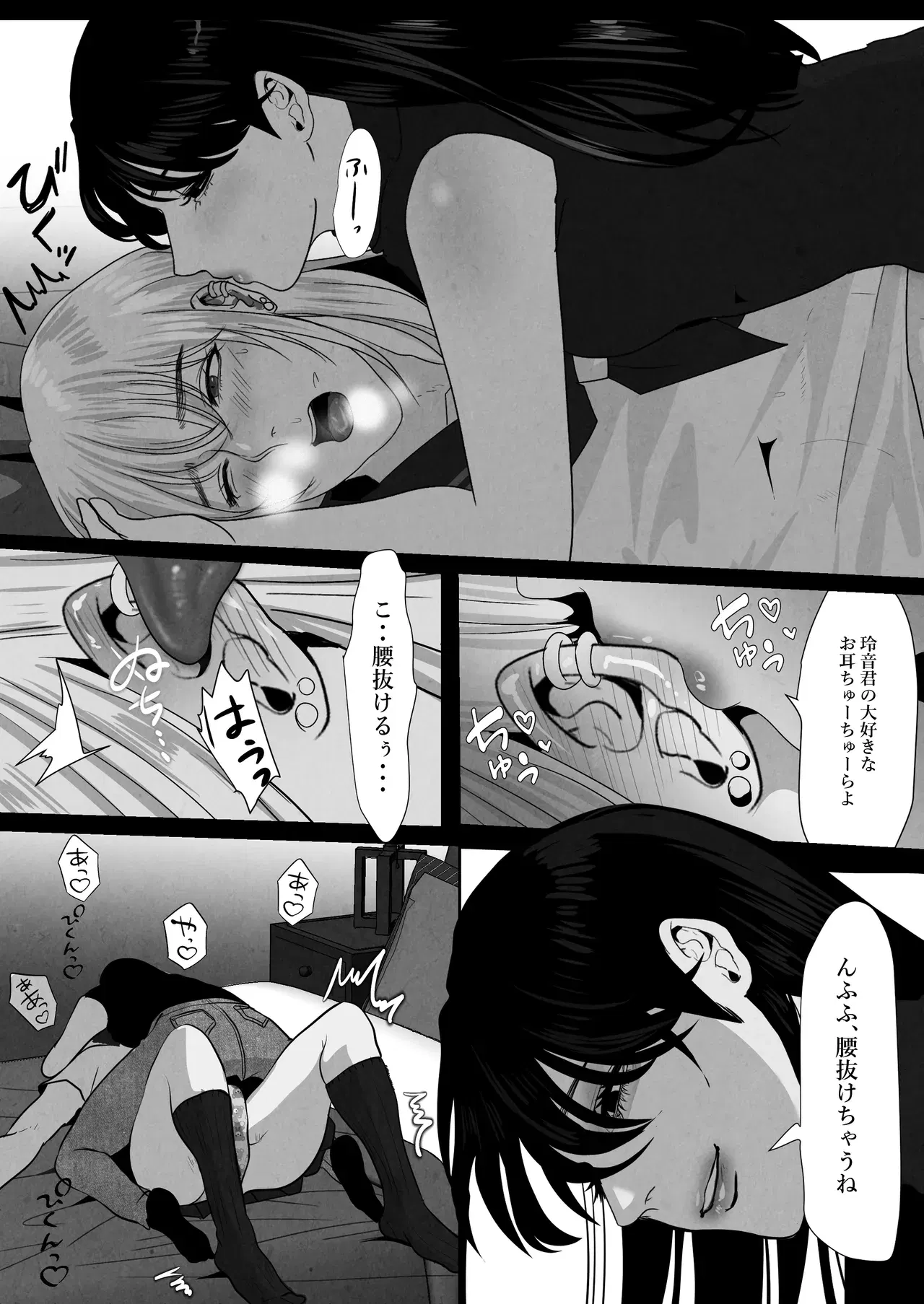 Image #30