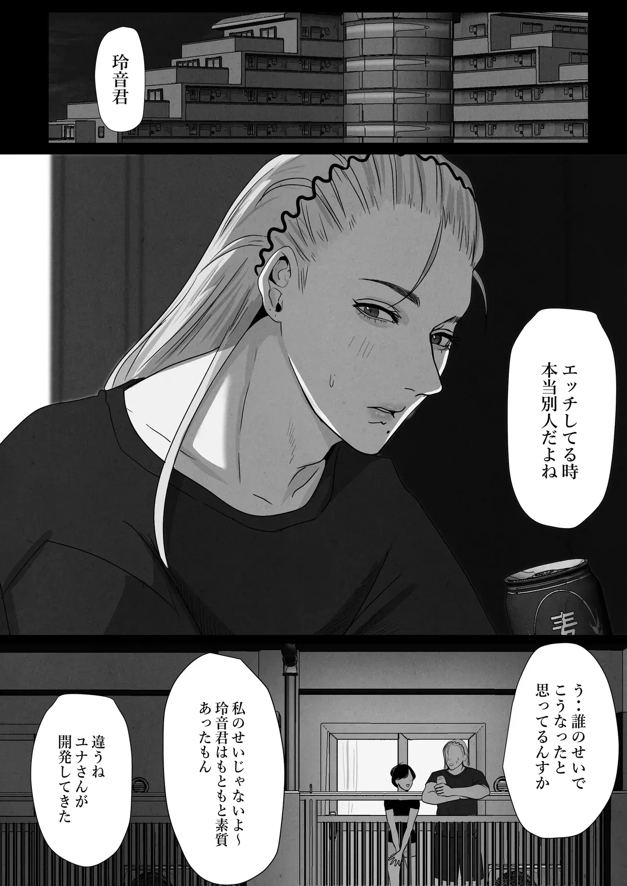 Image #43