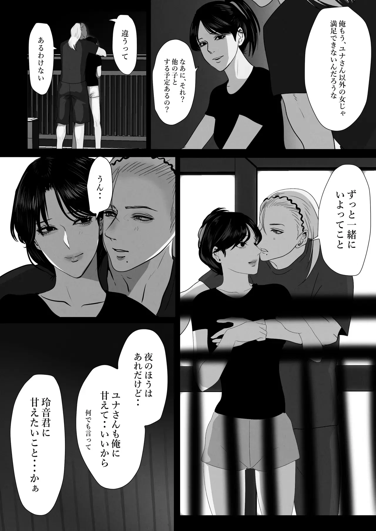 Image #44