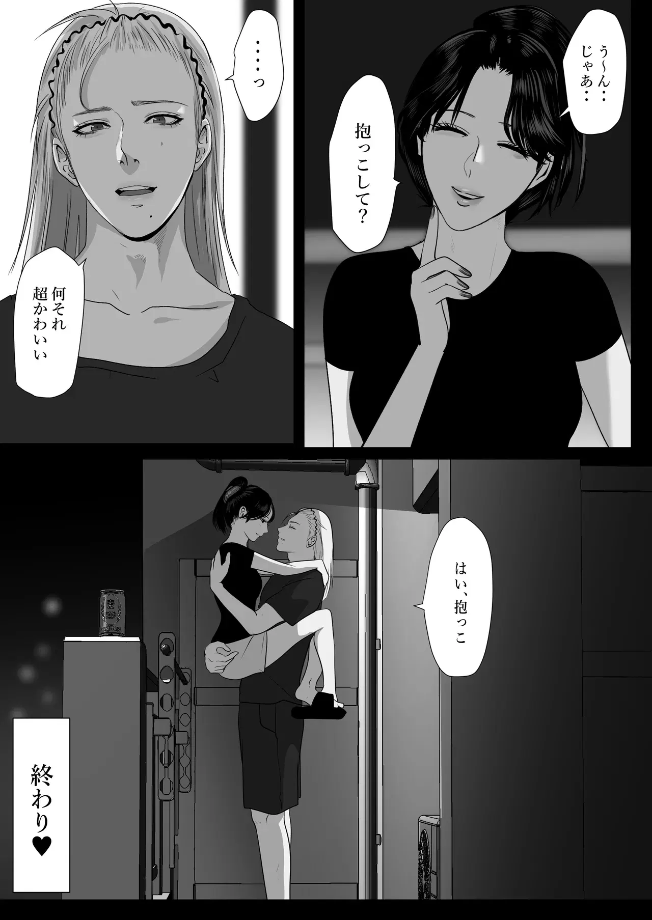 Image #45