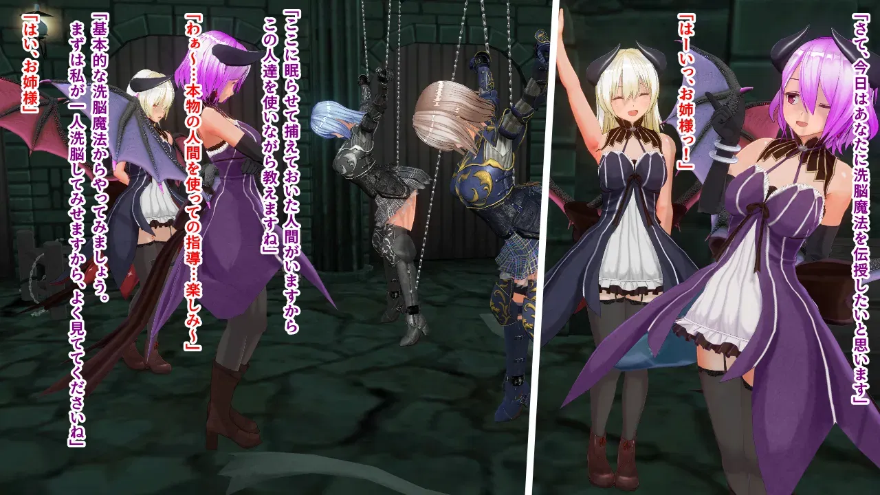 [Morino Nezumi] Mazoku ga Toraeta Onna Kishi o Sennou Mahou no Renshuu-dai ni Suru Hanashi - Хентай галерея