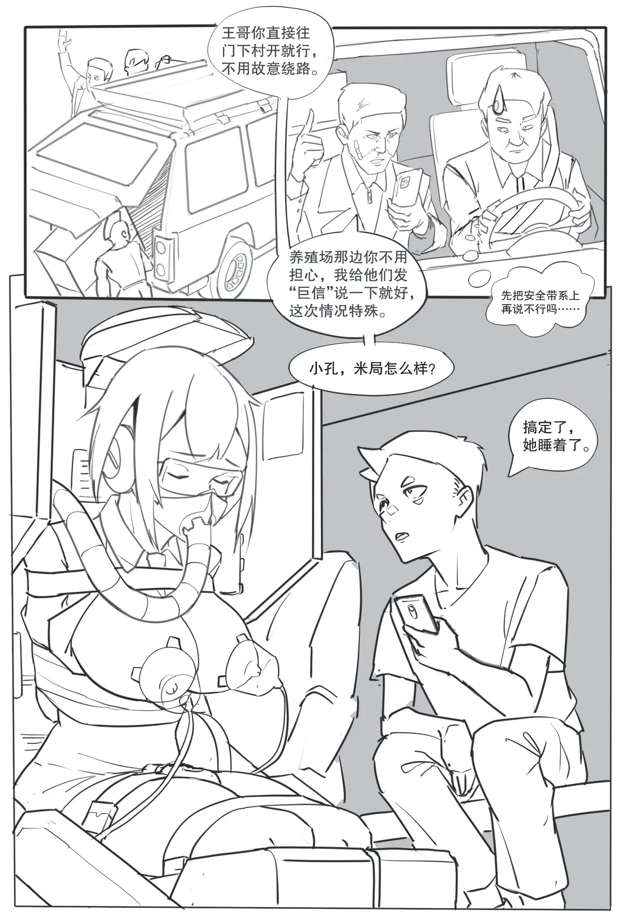 Image #143