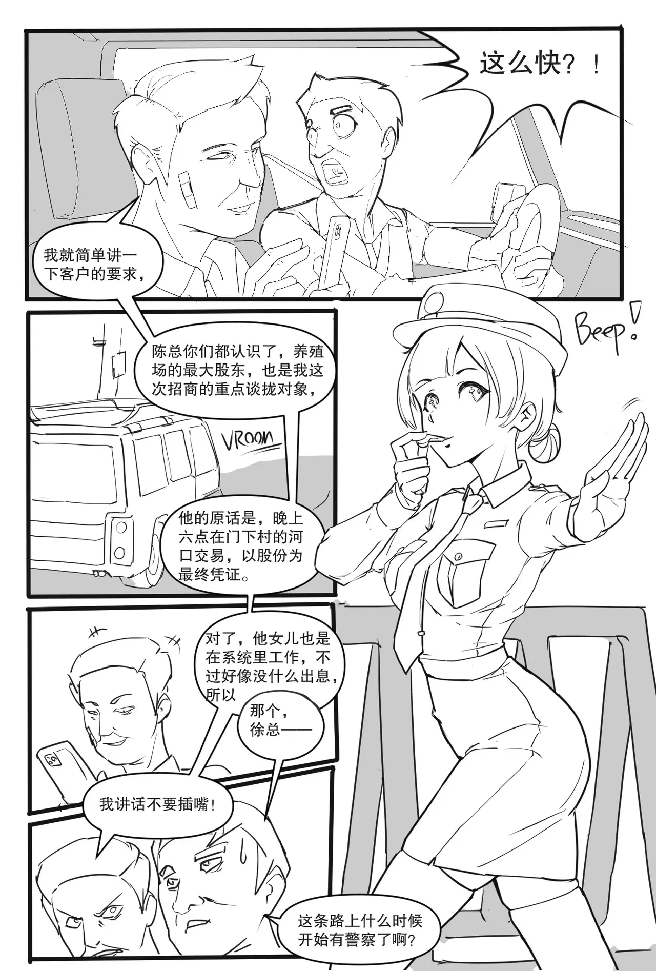 Image #144