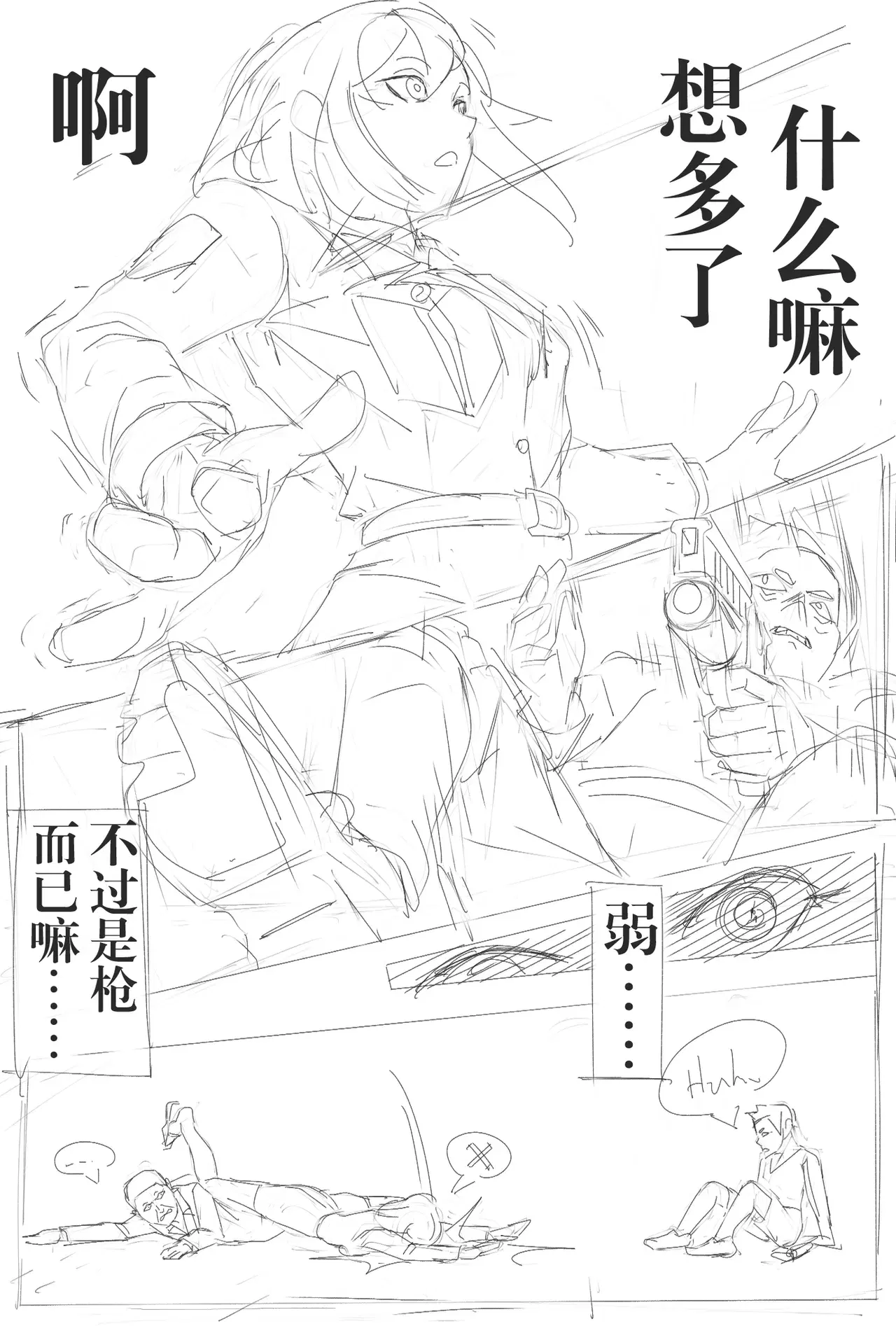 Image #174