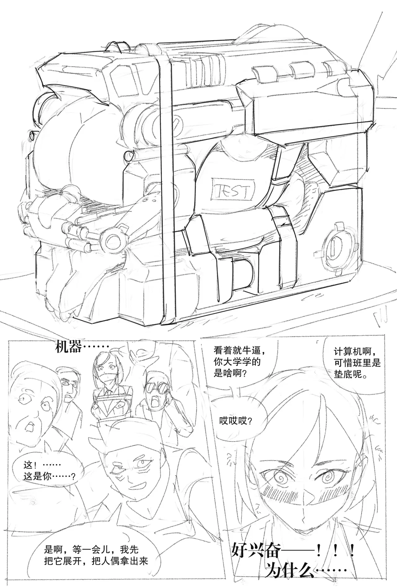Image #175