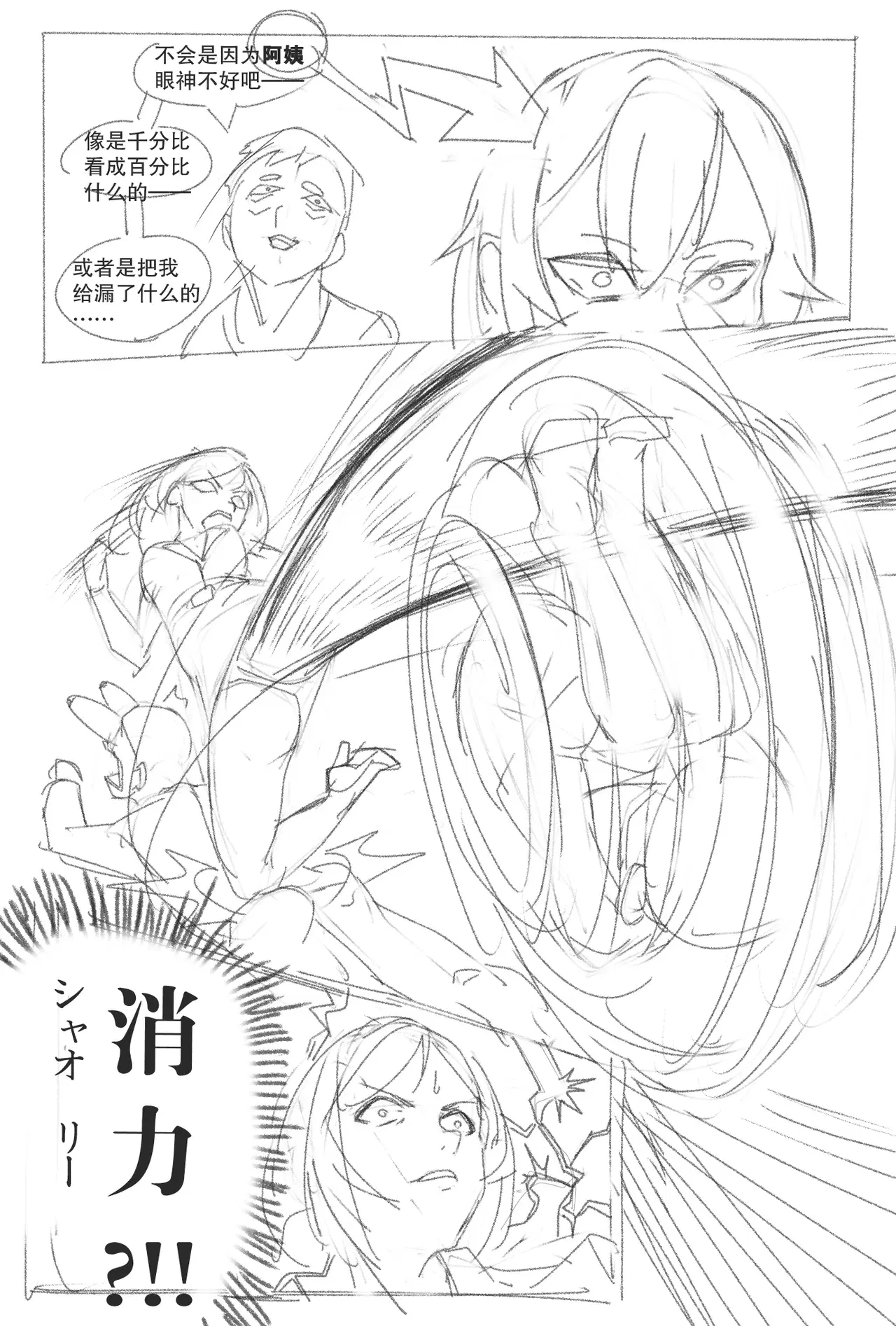 Image #177