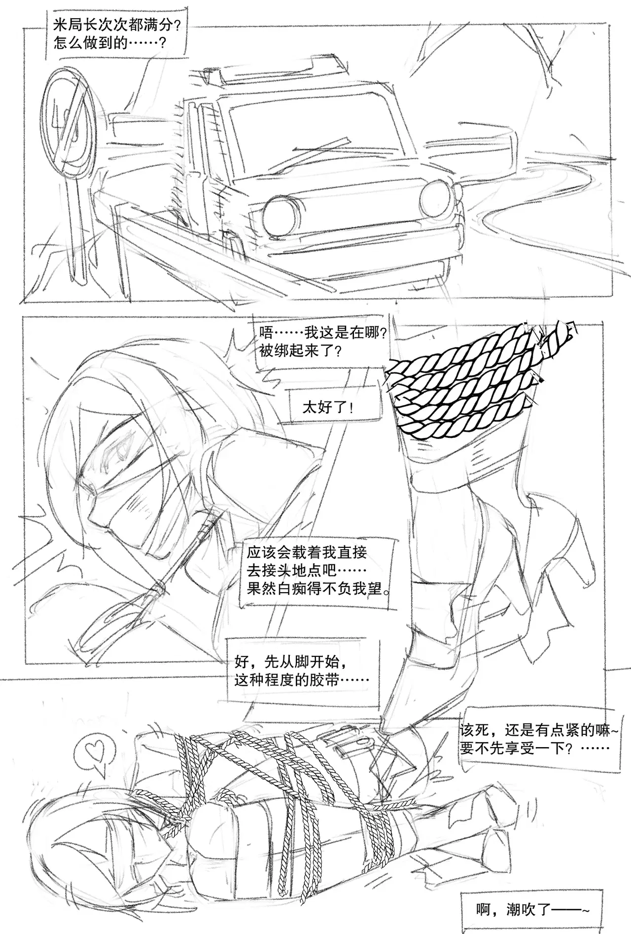 Image #178