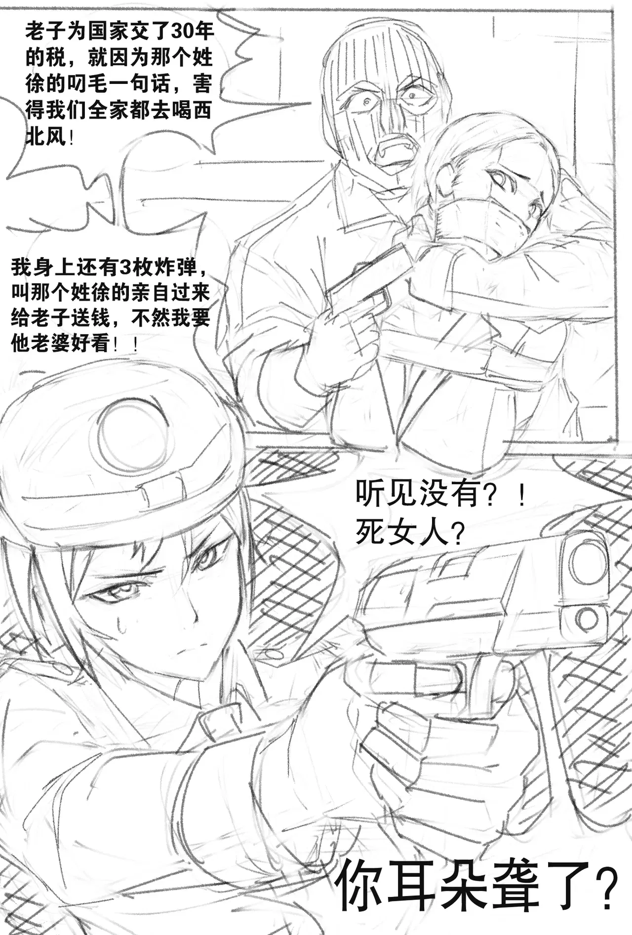 Image #182