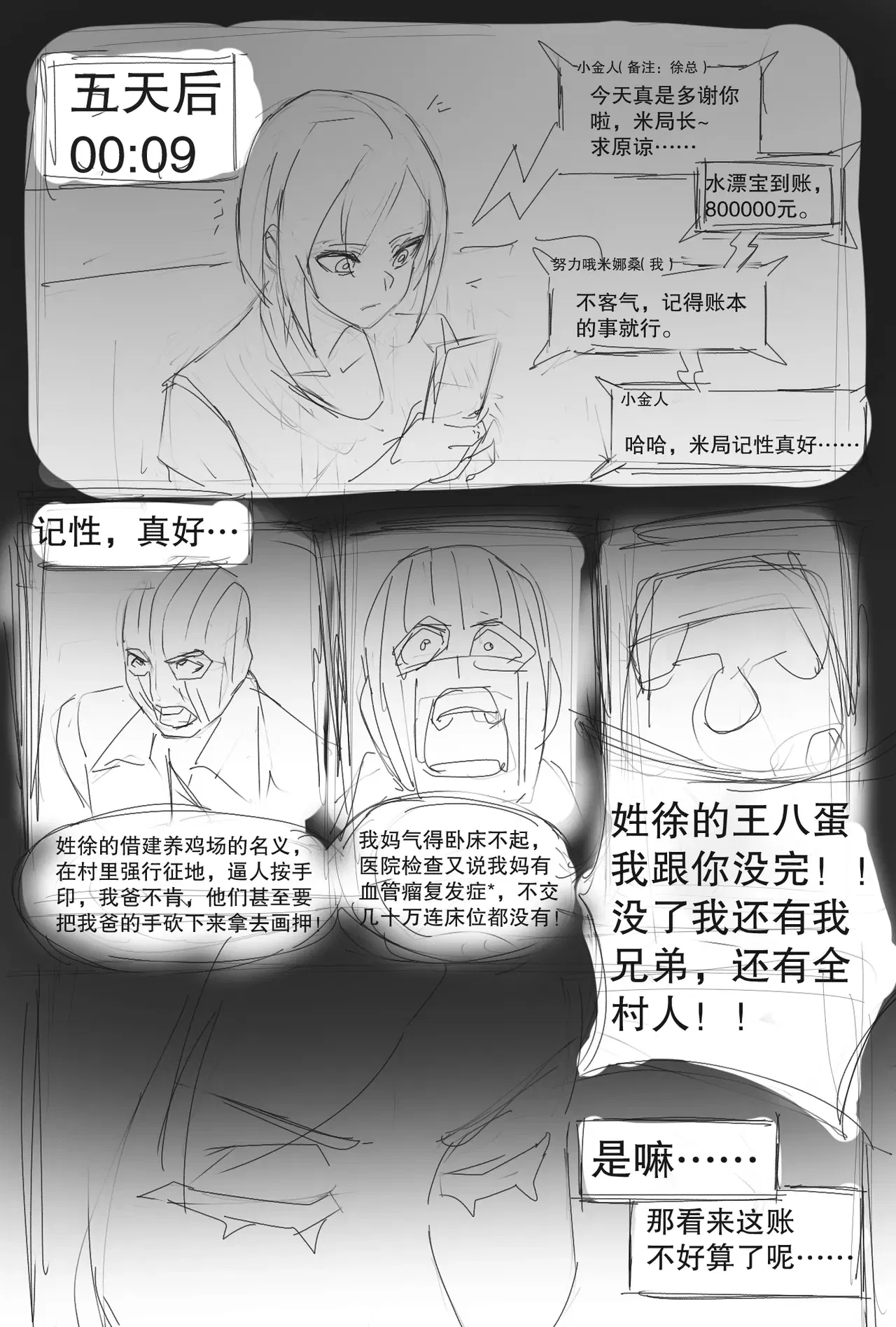 Image #184