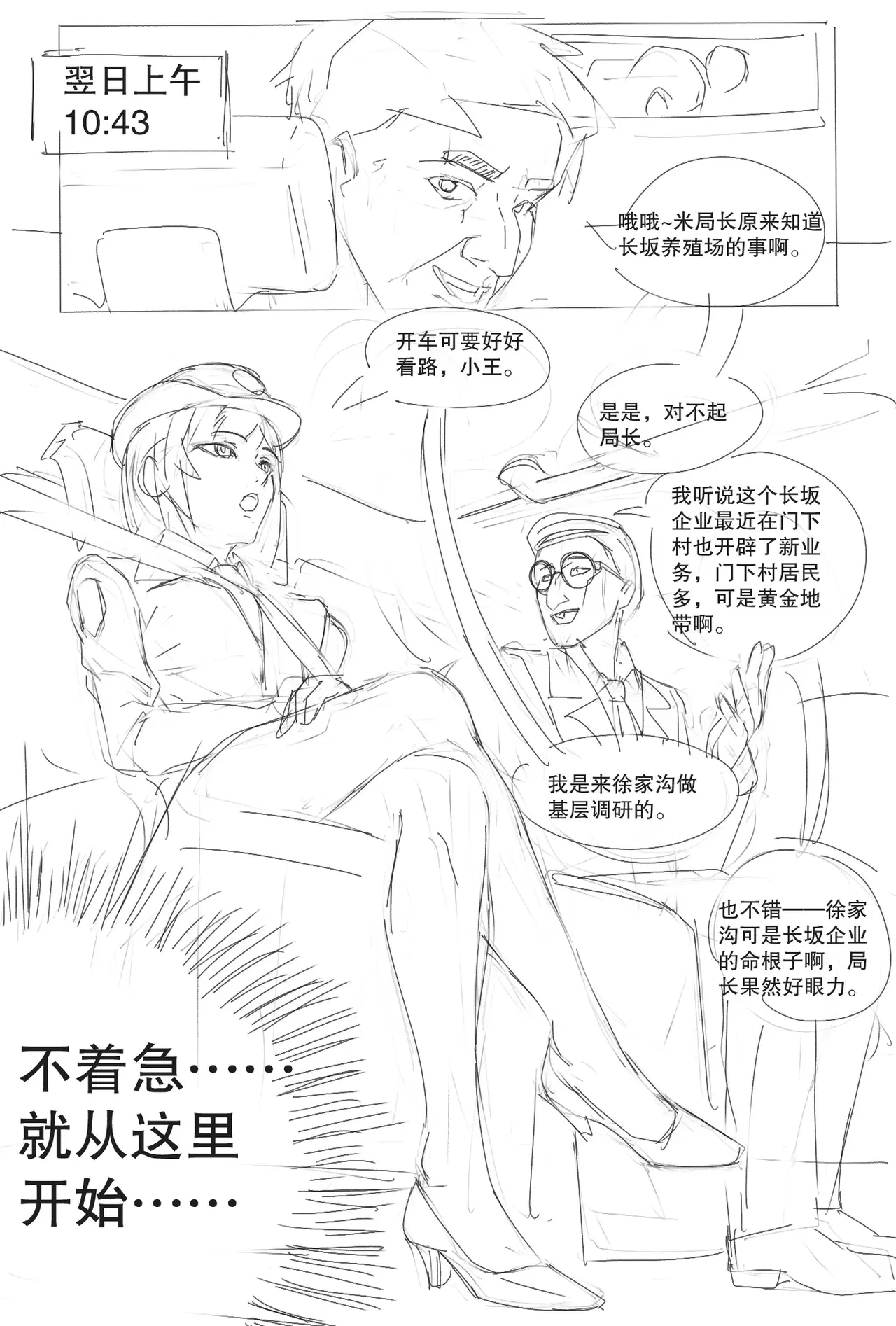 Image #185