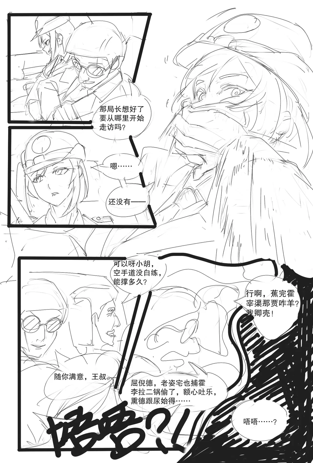 Image #186