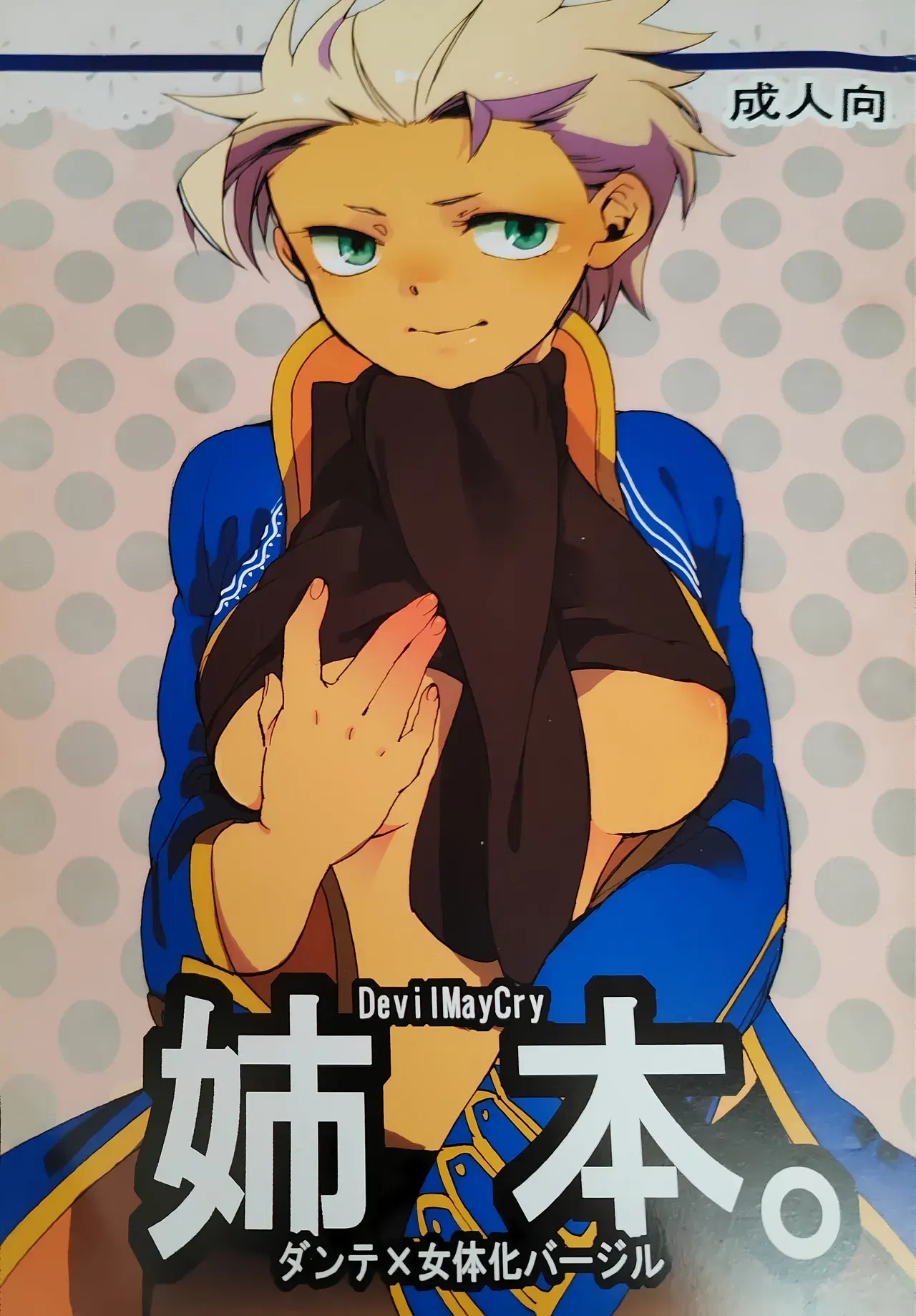Image #2