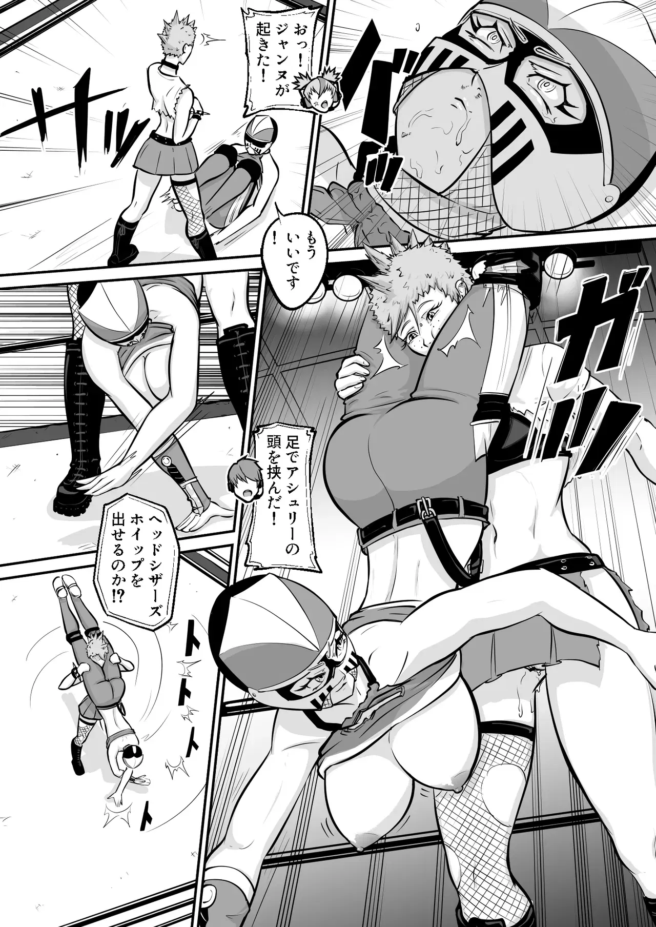 Image #10