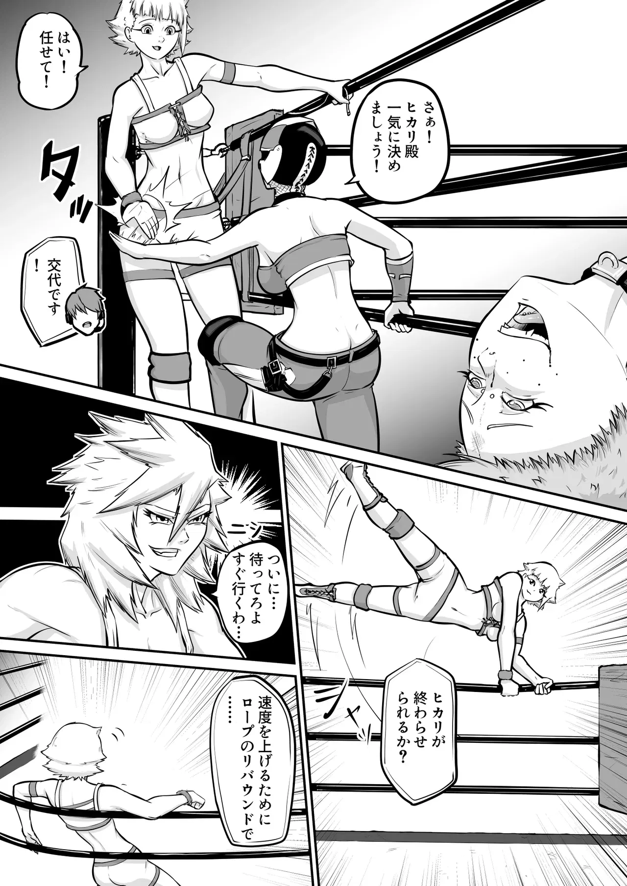Image #13