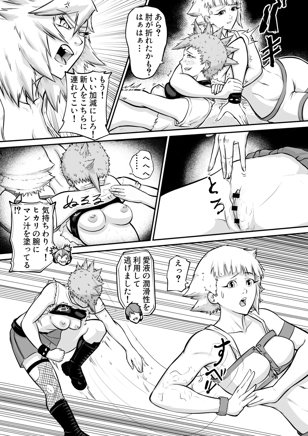 Image #17