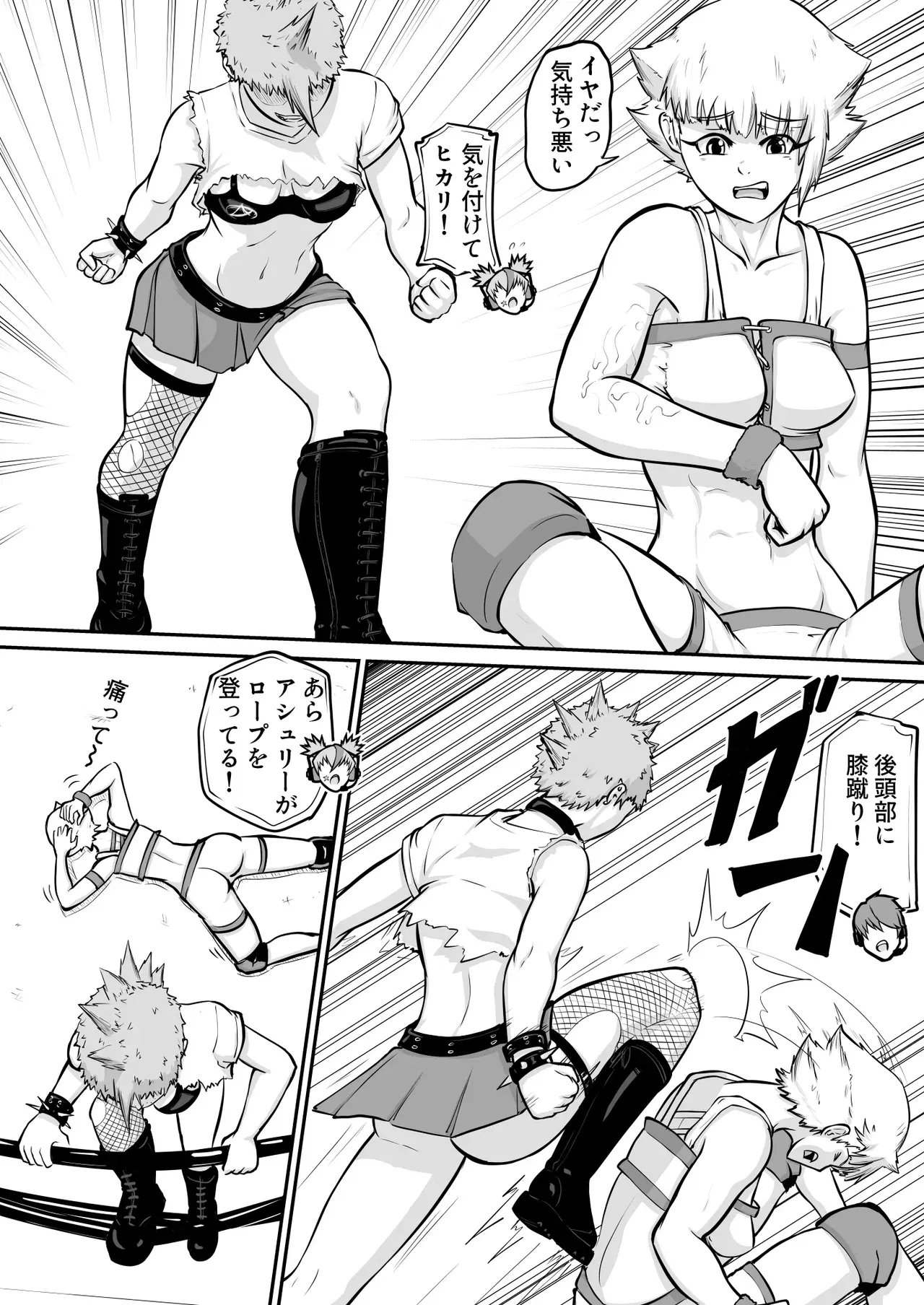 Image #18