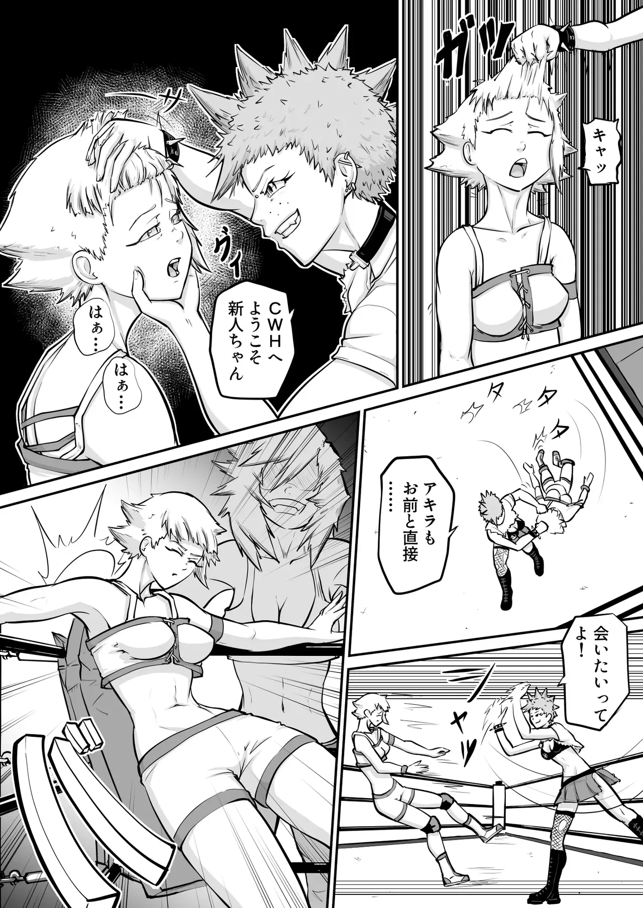 Image #20