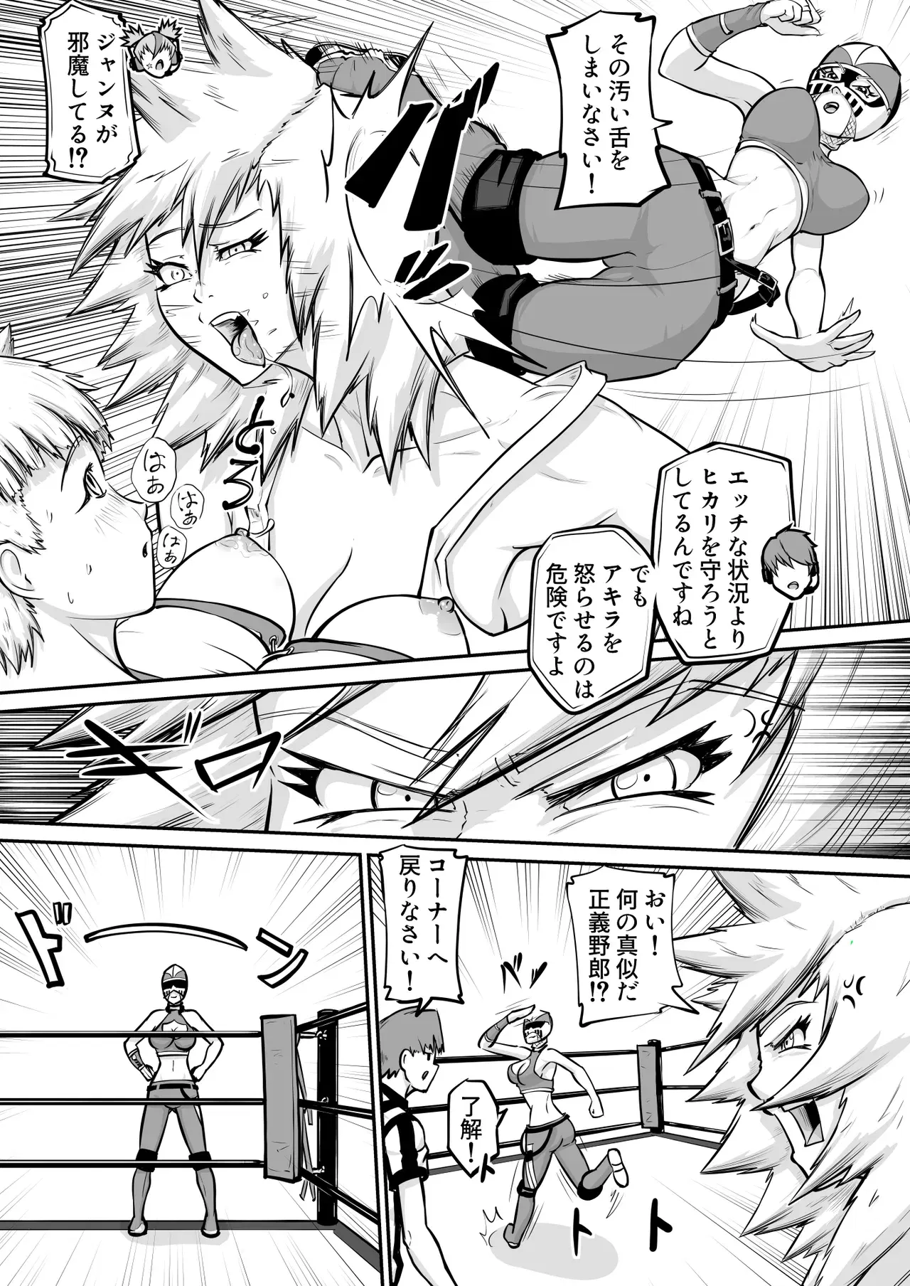 Image #23