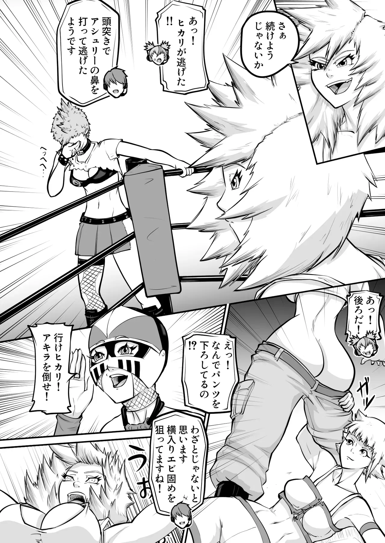 Image #24